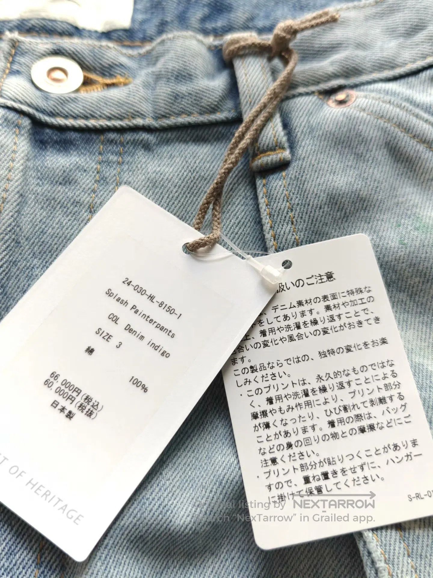 Visvim HERILL Light Blue Denim Painter Pant. Size US 26 / EU 42 - 8 Thumbnail