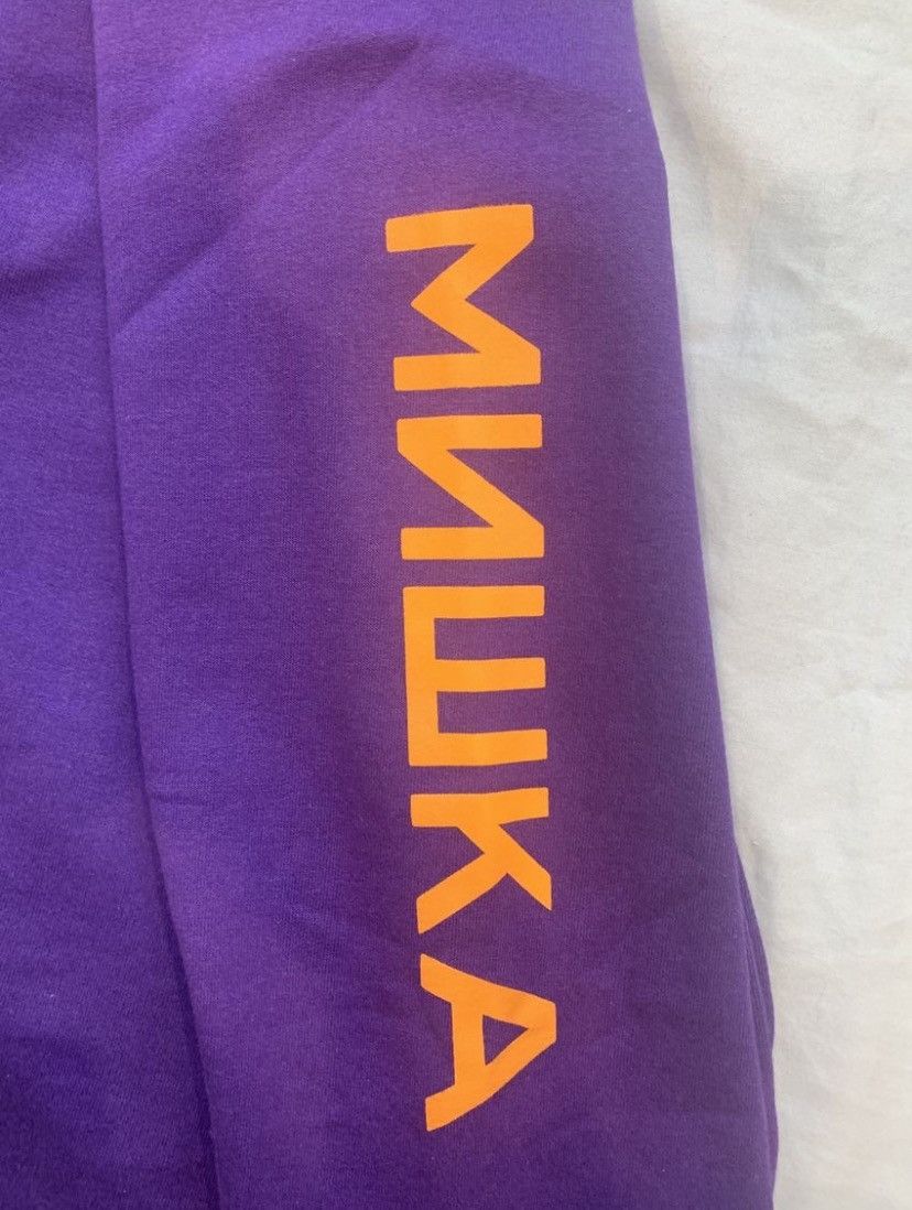 Mishka Mishka x Carrots Hoodie Size US L / EU 52-54 / 3 - 8 Thumbnail
