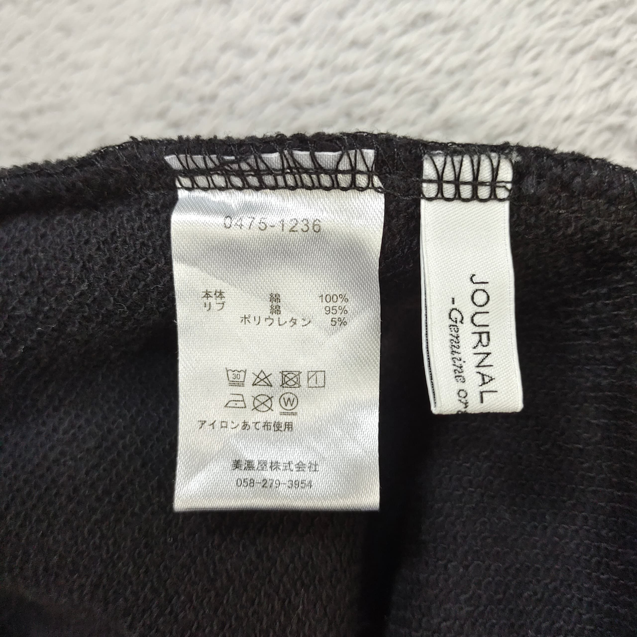 Maison Margiela × Pendleton Pendleton X Journal Standard Black Sweatshirt, Big Logo Size US XL / EU 56 / 4 - 9 Thumbnail