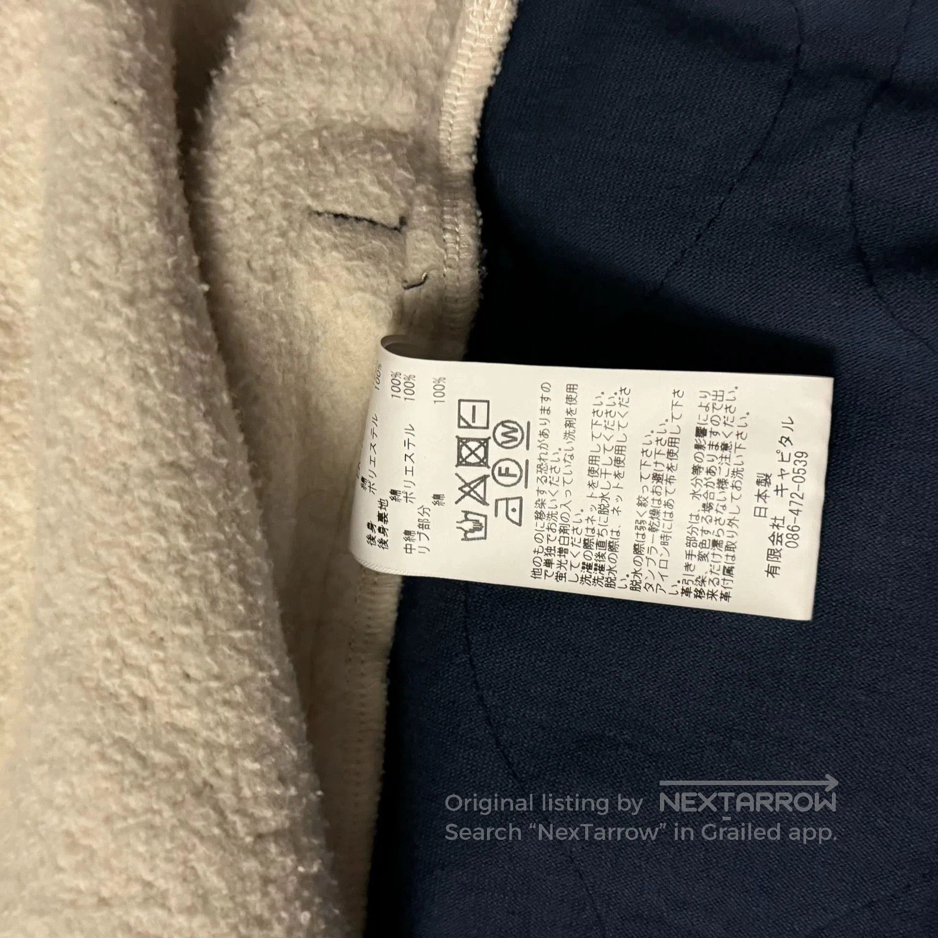 Kapital kapital Cashew flowers make old hooded sweaters. Size US XL / EU 56 / 4 - 5 Thumbnail