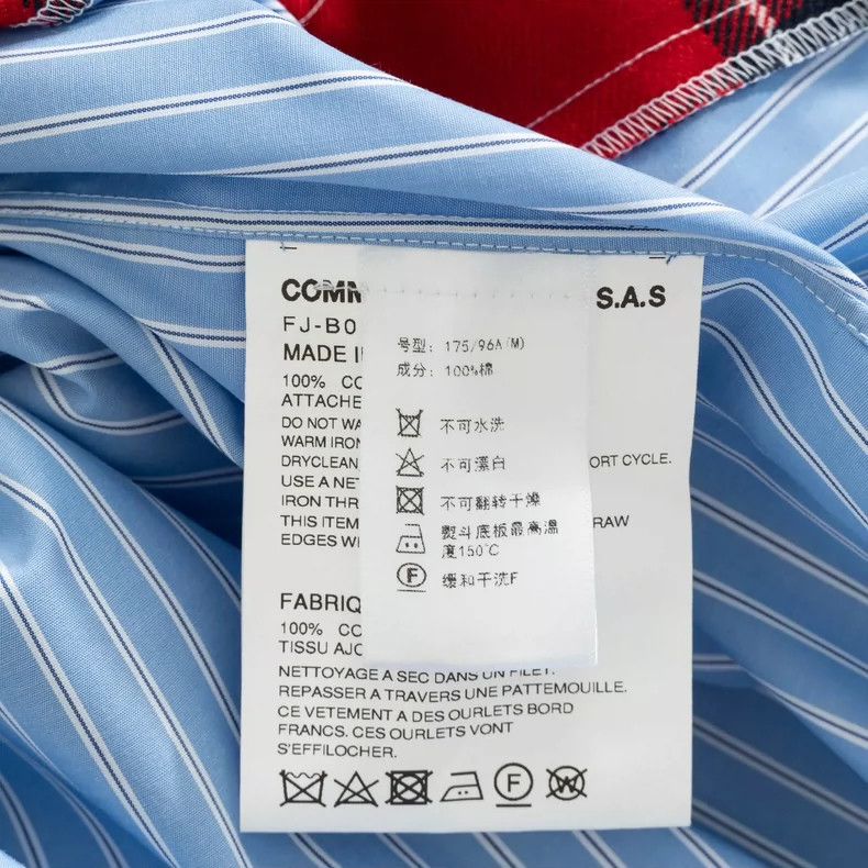 Comme des Garcons Comme Des Garcons Striped patchwork blue shirt 2505-Nextarr Size US M / EU 48-50 / 2 - 7 Thumbnail