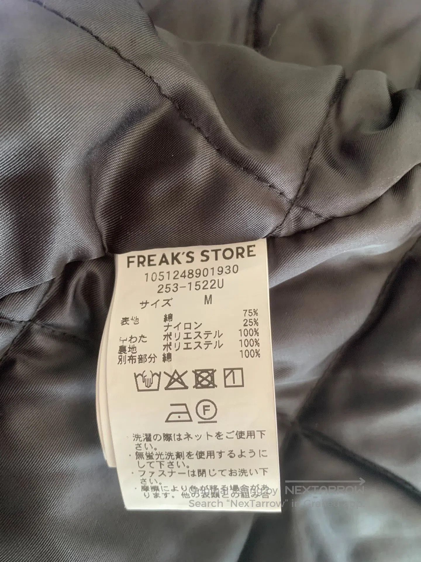 Other FREAKS STORE 25AW Corduroy Vintage Distressed Fishing Jacke Size US M / EU 48-50 / 2 - 5 Thumbnail