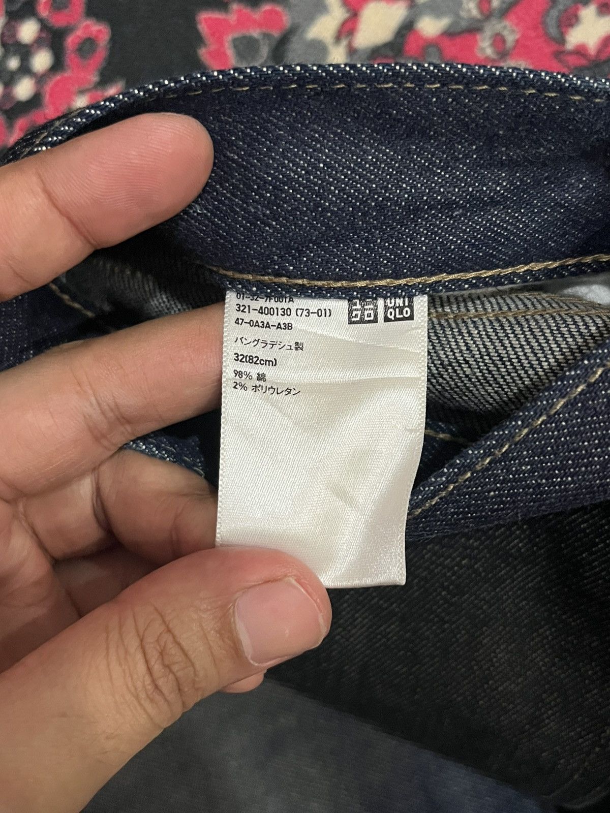 Undercover × Uniqlo Vintage Uniqlo UJ Dark Blue Faded Washed Selvedge Jeans Size US 32 / EU 48 - 18 Thumbnail