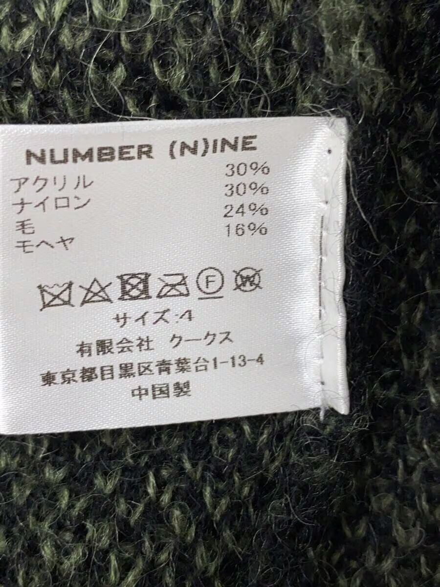 Number (N)ine Mohair Knit Cardigan Size US XL / EU 56 / 4 - 6 Thumbnail
