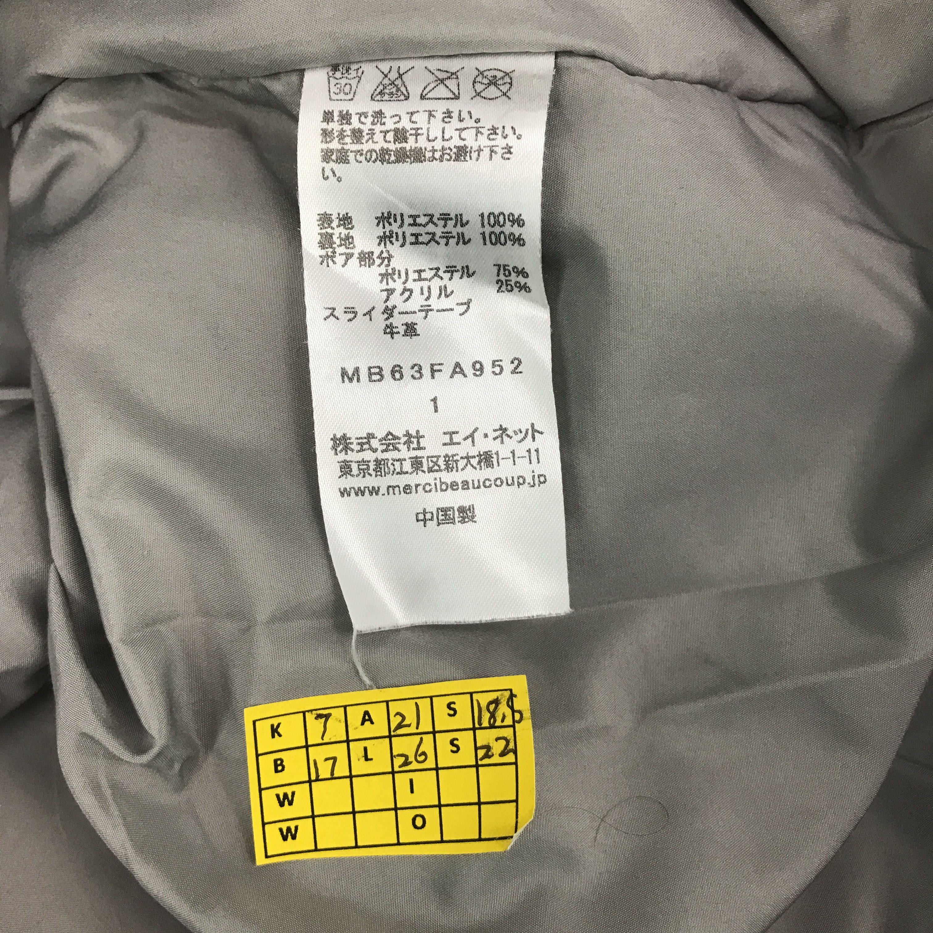 Issey Miyake × mercibeaucoup mercibeaucoup by Issey miyake Sherpa hoodies Jacket Size US L / EU 52-54 / 3 - 9 Thumbnail