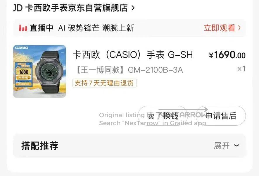 Casio Vintage Mirrored Watch| in Black, Men's