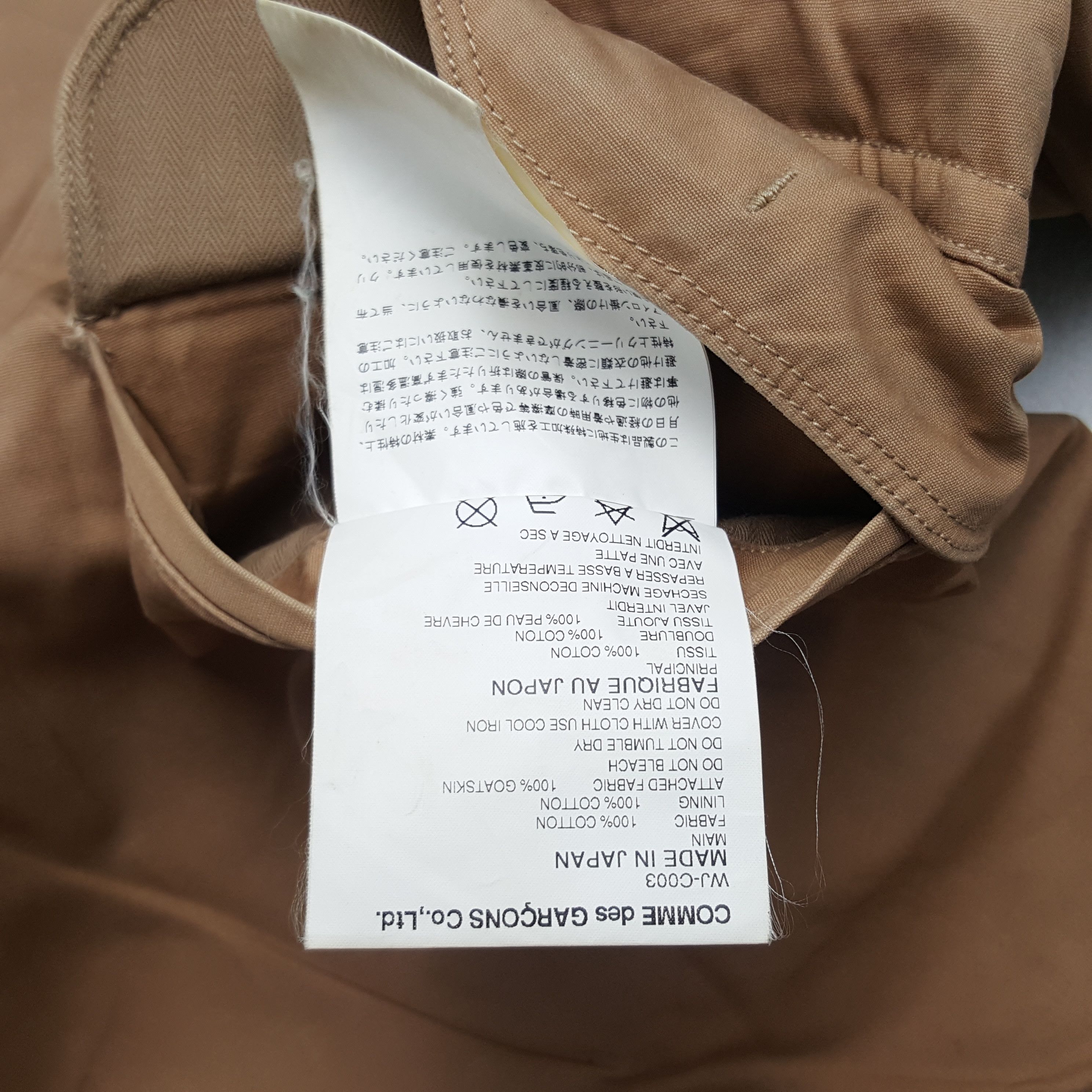 Comme des Garcons × Junya Watanabe × Vintage Vintage Comme des Garcons Man Junya Watanabe Long Jacket Size US M / EU 48-50 / 2 - 9 Thumbnail