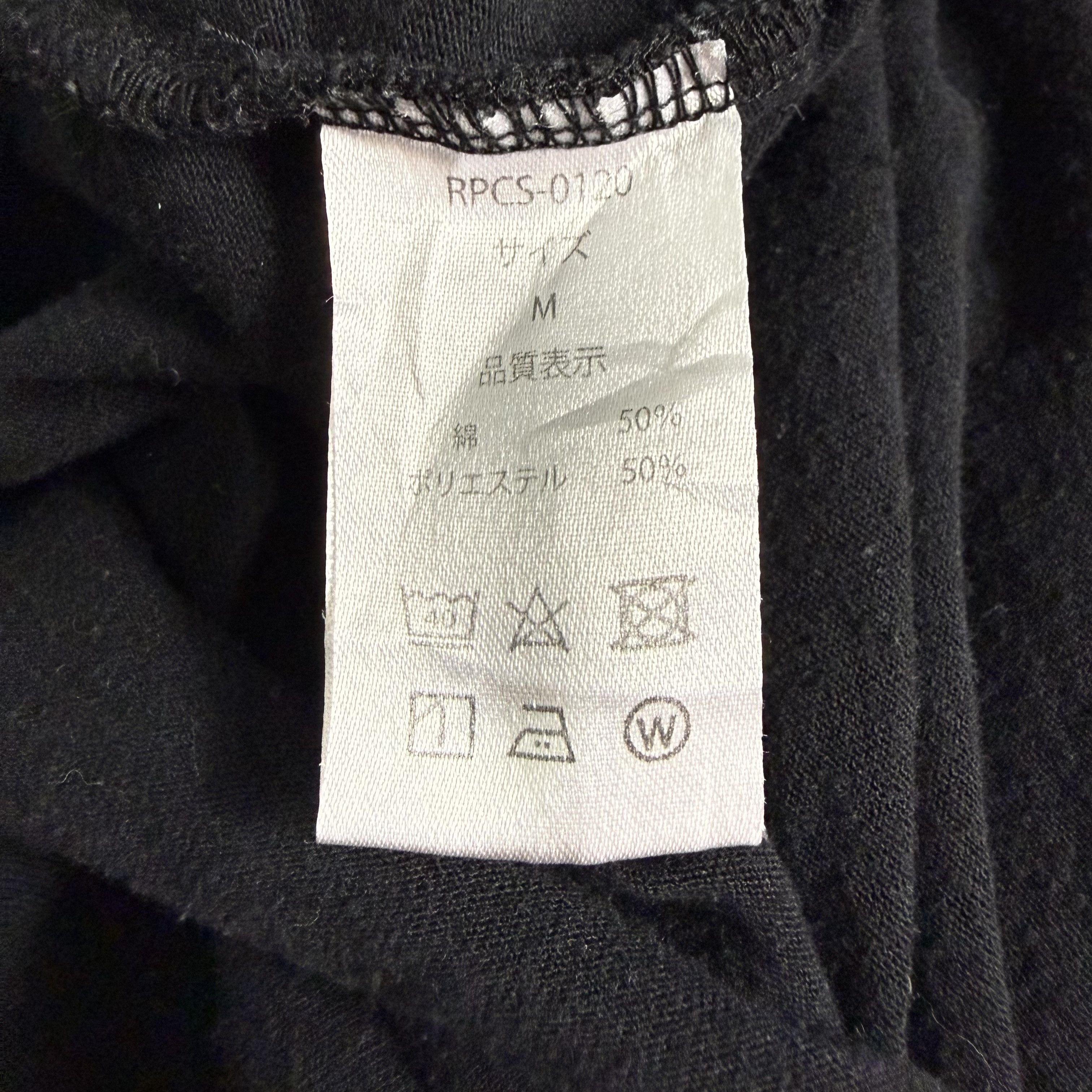 Gramicci 🔥RARE🔥Gramicci x Rebirth Project T-shirt Size US M / EU 48-50 / 2 - 5 Thumbnail
