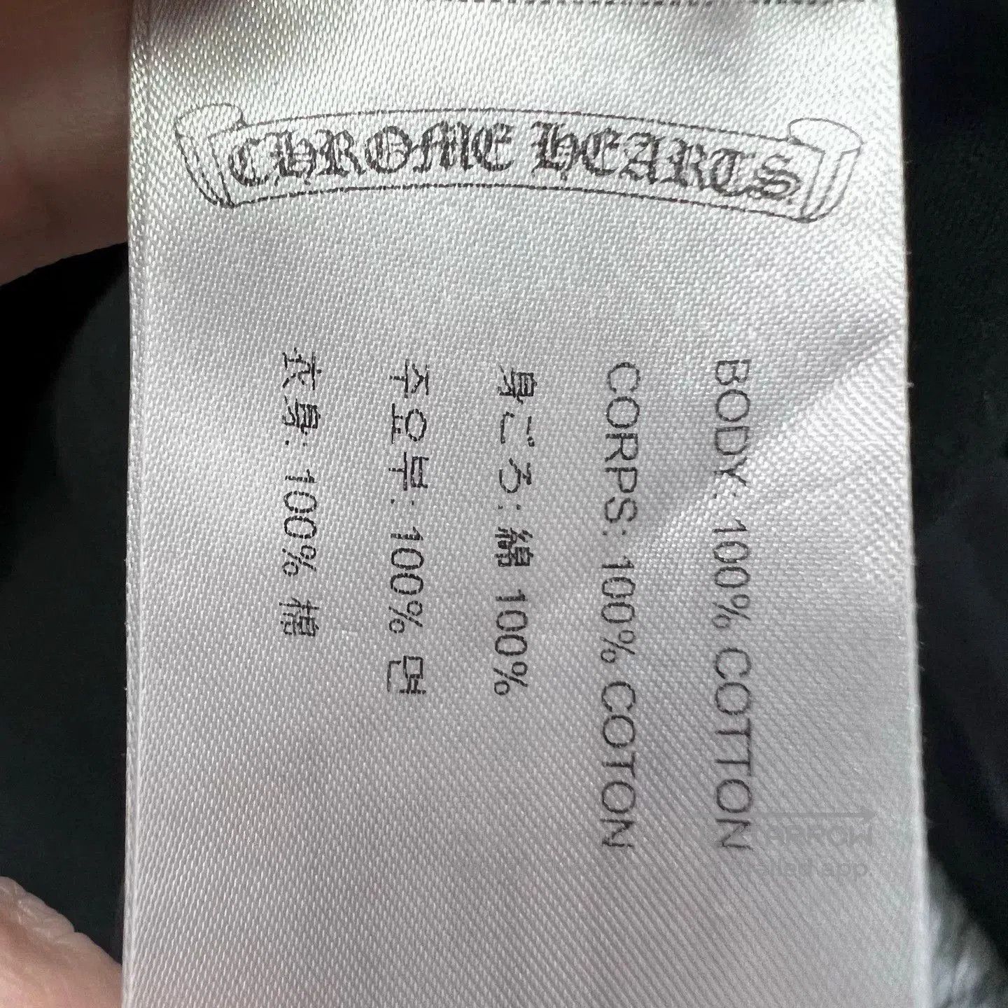 Chrome Hearts Chrome Hearts Long-Sleeve Top. Size US XS / EU 42 / 0 - 3 Thumbnail