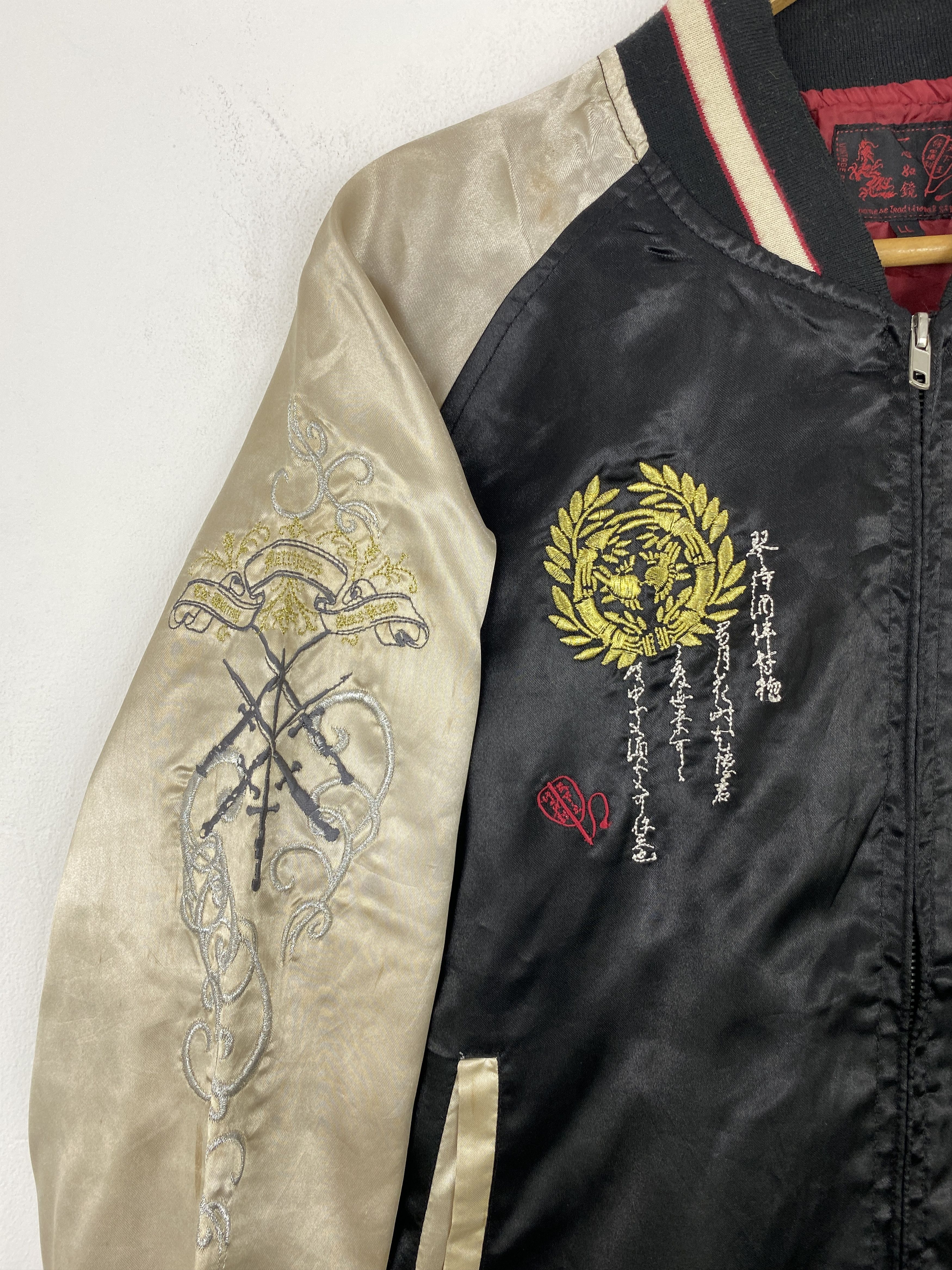 Japanese Brand Vintage Sukajan Traditional Embroidered Jacket J1956 Size US XL / EU 56 / 4 - 7 Thumbnail