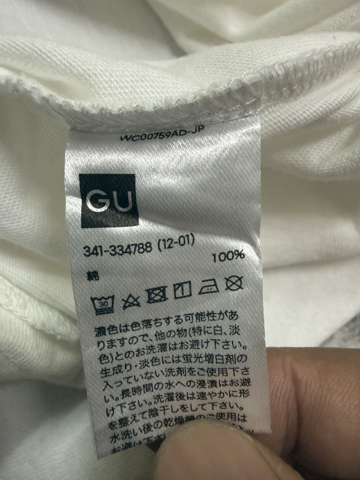 GU × Maison MIHARA YASUHIRO GU miharayasuhiro pizza tshirt Size US L / EU 52-54 / 3 - 7 Thumbnail