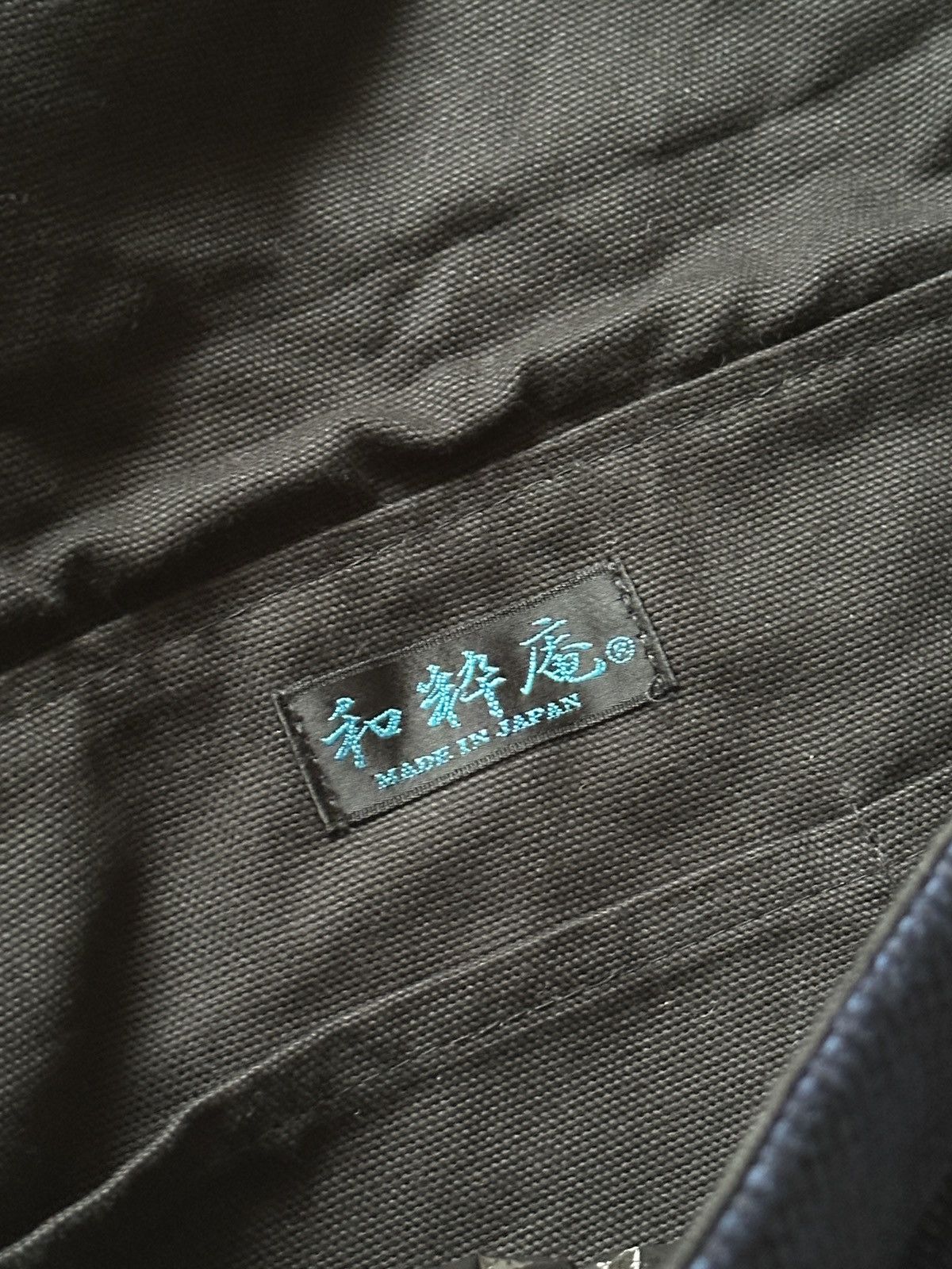 Japanese Brand 1990s Japanese Indigo Zudabukuro Kendo Sling Bag Size ONE SIZE - 7 Thumbnail