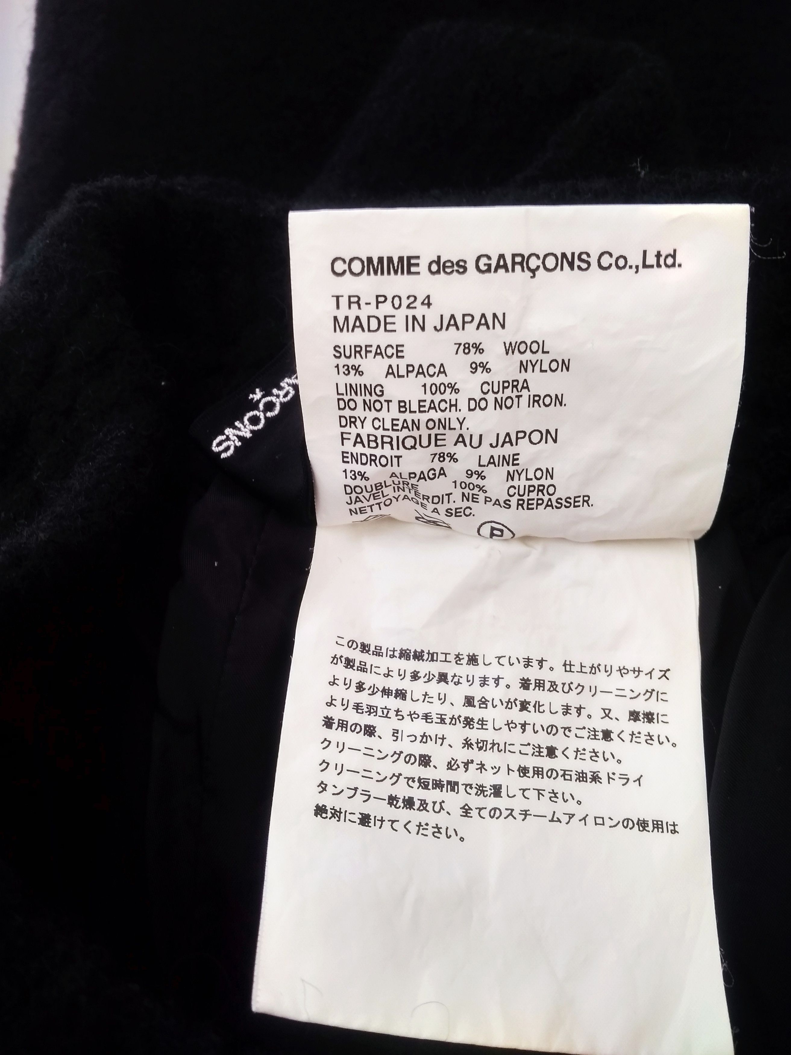 Comme des Garcons Comme des Garcons Tricot Black Wool Trackpants Joggers Y2K Size 27" / US 4 / IT 40 - 6 Thumbnail