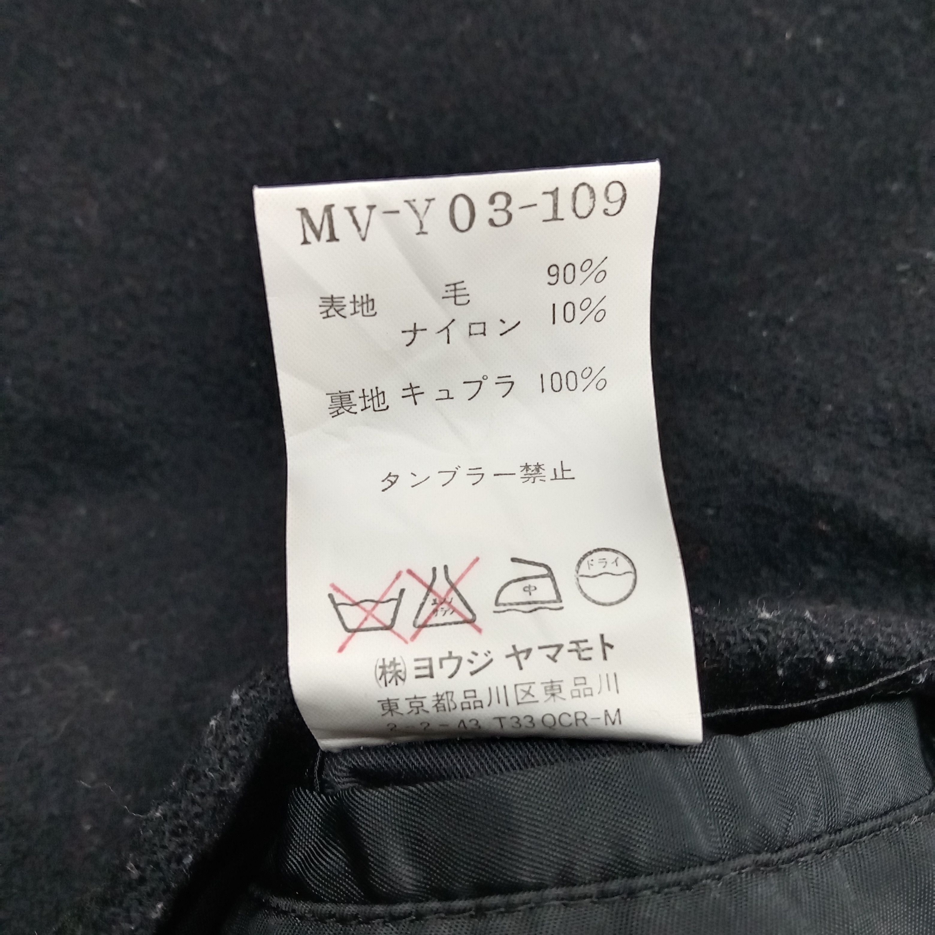 Y's Vintage Y's for Men by Yohji Yamamoto Designer Jacket C226N6 Size US M / EU 48-50 / 2 - 11 Thumbnail