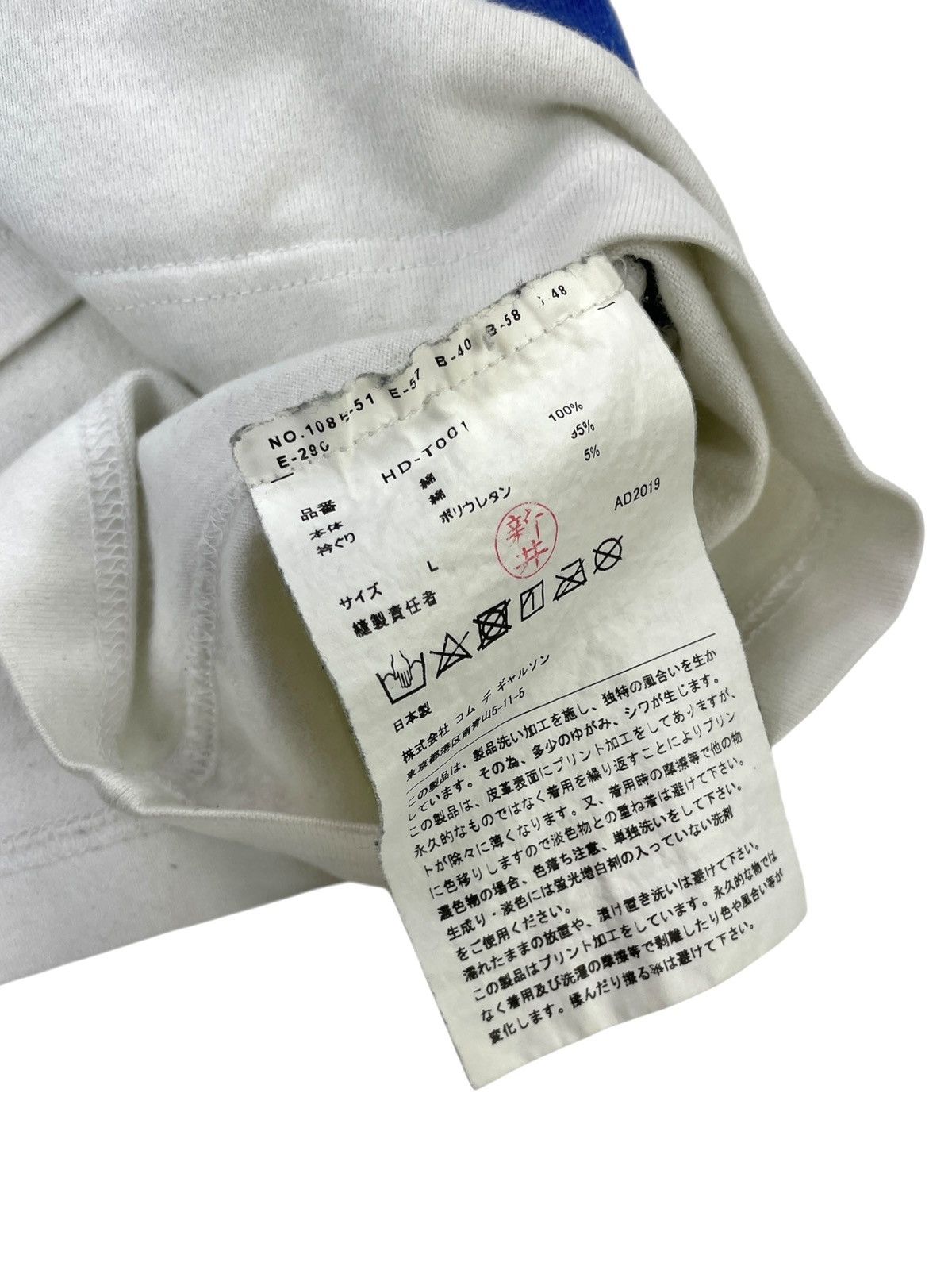 Comme des Garcons Homme Orlando East Thrivers Patchwork Cut & Sew T Shirt Size US L / EU 52-54 / 3 - 5 Thumbnail