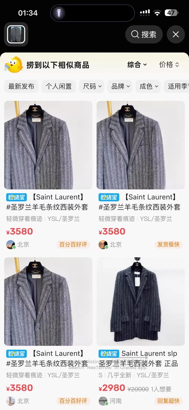 Saint Laurent Paris Saint Laurent Paris Gray and Black Vertical Stripe Wool Su Size XS / US 0-2 / IT 36-38 - 6 Thumbnail