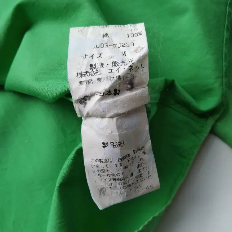 Issey Miyake Spectro Dragon By Zucca Issey Miyake Shirt Size US M / EU 48-50 / 2 - 8 Thumbnail