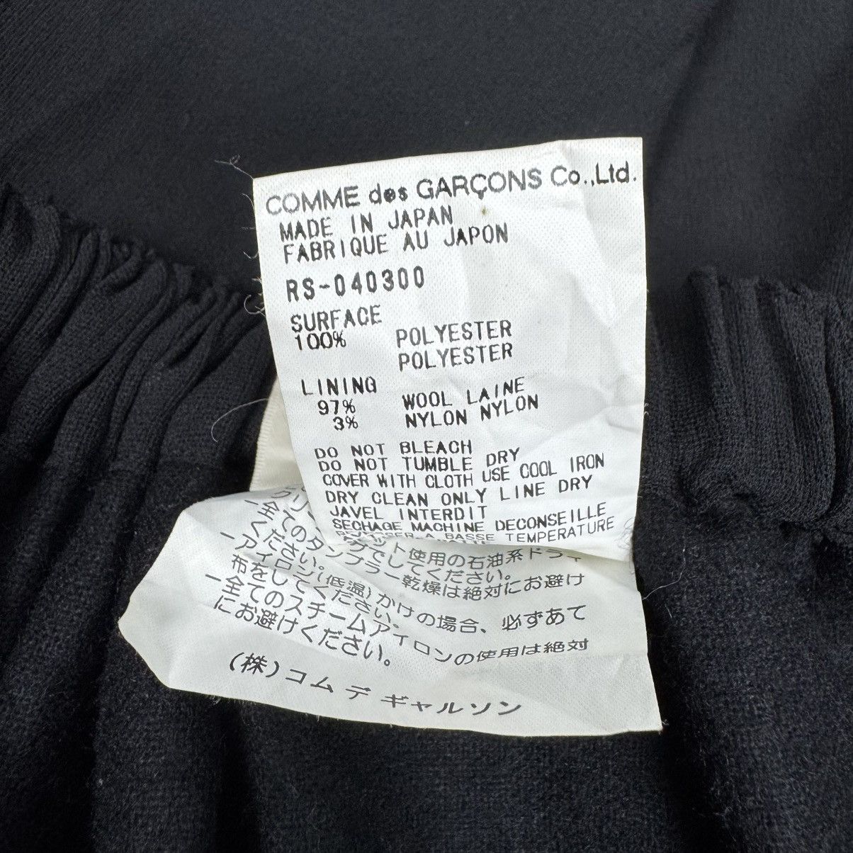 Comme des Garcons 🌟CDG ROBE DE CHAMBRE SS1998 REI KAWAKUBO SKIRTS Size 26" / US 2 / IT 38 - 7 Thumbnail