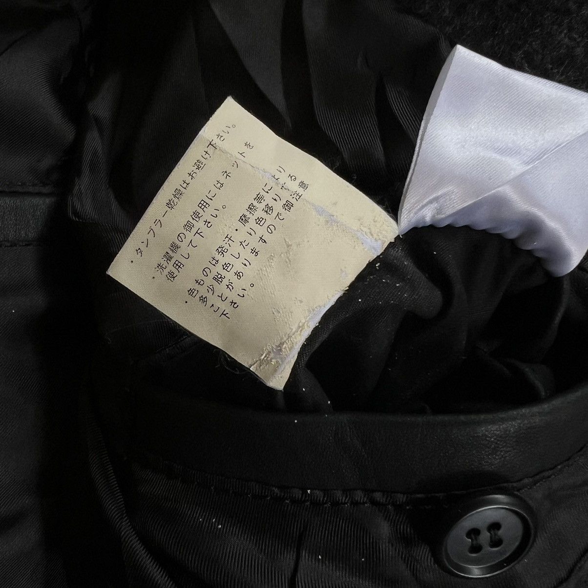 Isamu Katayama Backlash Vintage Ishinn Acteur Wool Leather Zip Up Jacket Size US S / EU 44-46 / 1 - 11 Thumbnail