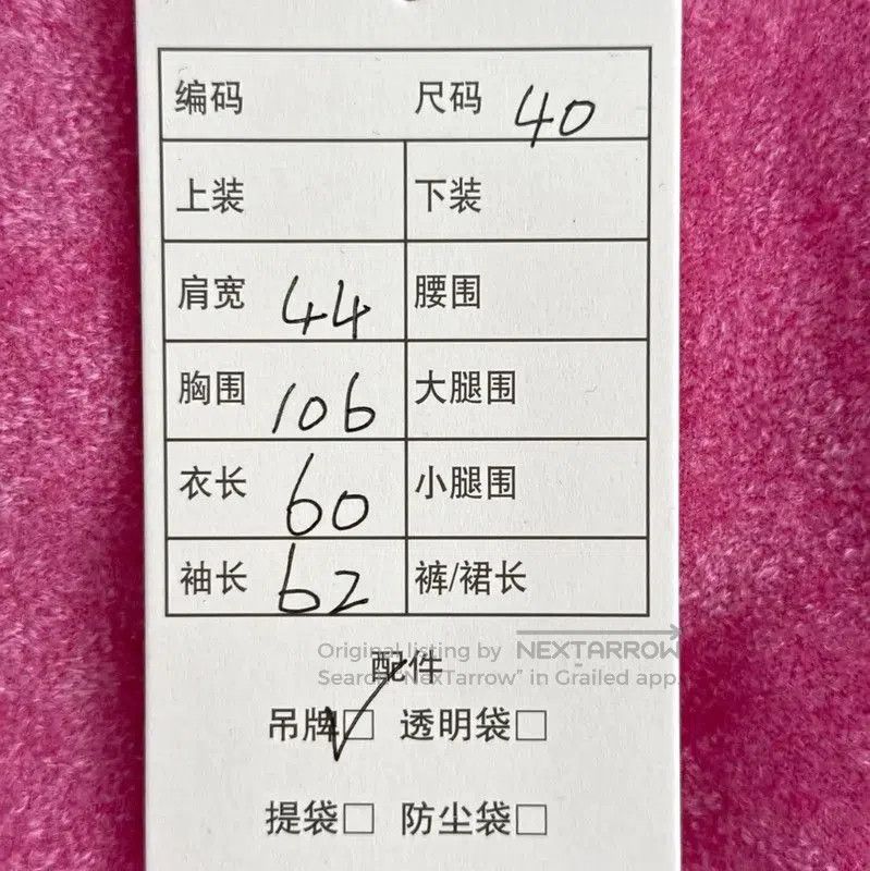 Miu Miu Miu Miu Pink Cotton Blend Women's Jacket . Size L / US 10 / IT 46 - 7 Thumbnail