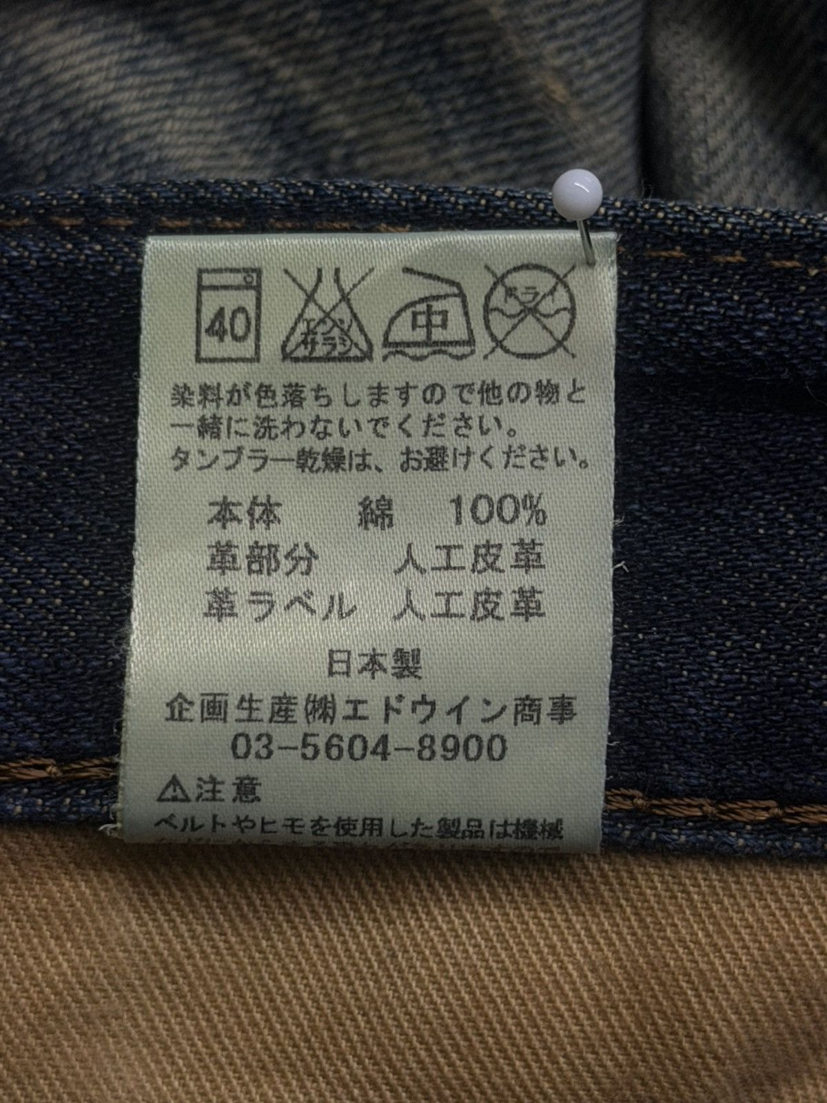 Edwin EDWIN 00s EVS403 Exclusive Vintage Japan Made Denim Jeans 33 Size US 33 - 15 Thumbnail