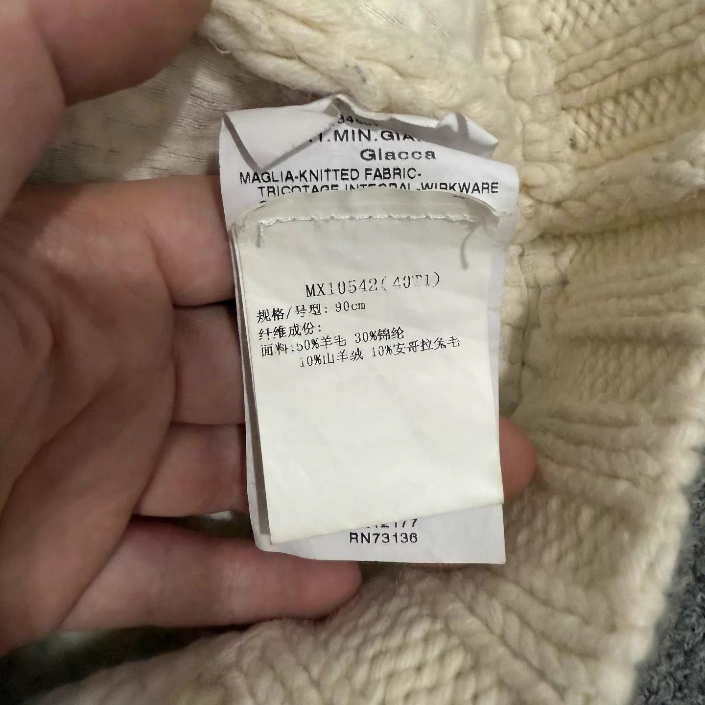 Max Mara Maxmara White Knit Overcoat M 99 New Size M / US 6-8 / IT 42-44 - 4 Thumbnail