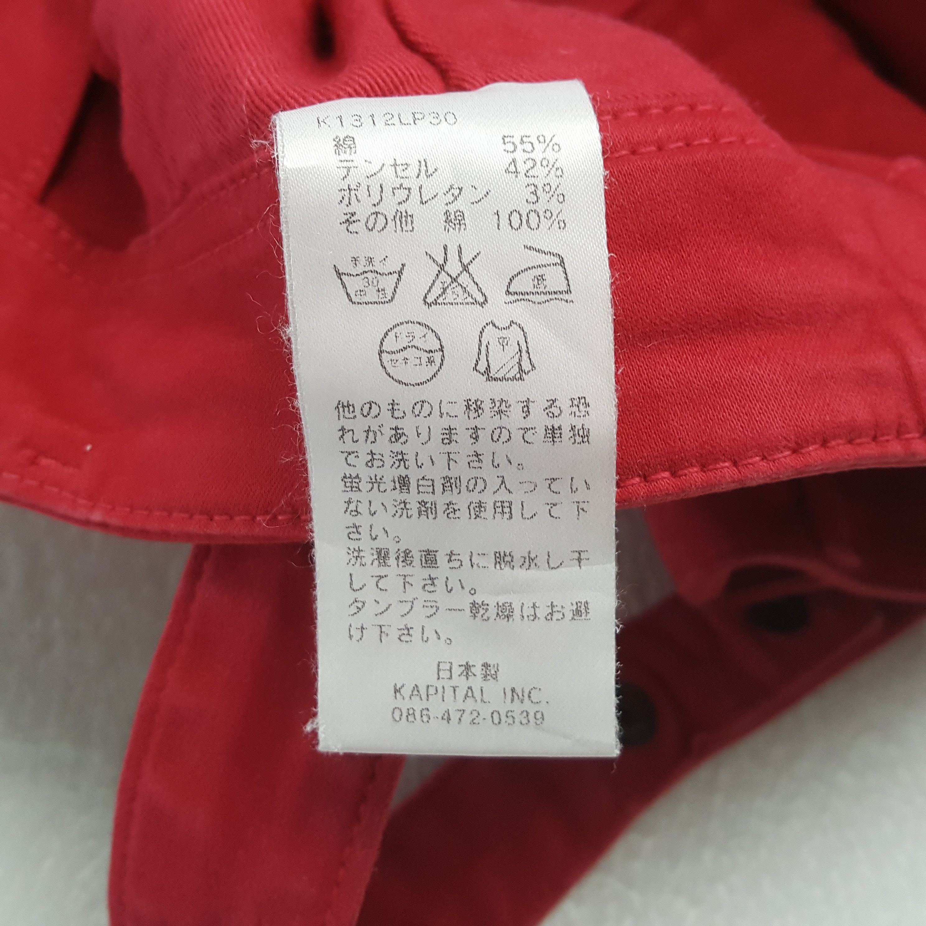 Kapital Vintage Kapital Japanese Fashion Brand Jeans C297N25 Size US 26 / EU 42 - 15 Thumbnail