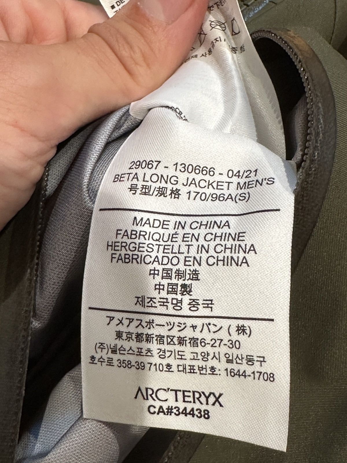 Arc'teryx Arcteryx Beta Long Tatsu Size US S / EU 44-46 / 1 - 4 Thumbnail