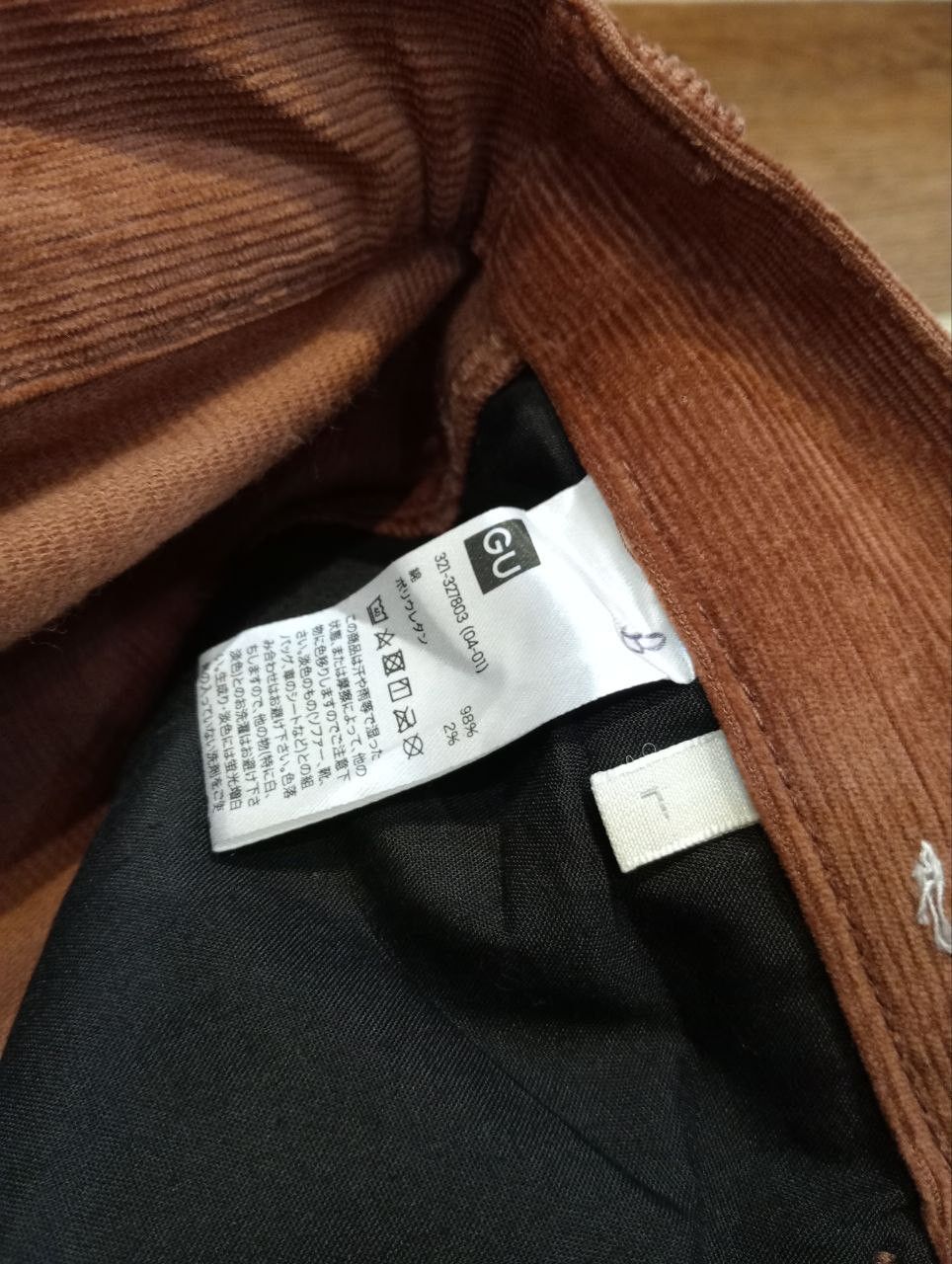 GU GU JAPAN DOUBLE KNEE WIDE BAGGY CORDUROY PANTS Size US 35 - 7 Thumbnail