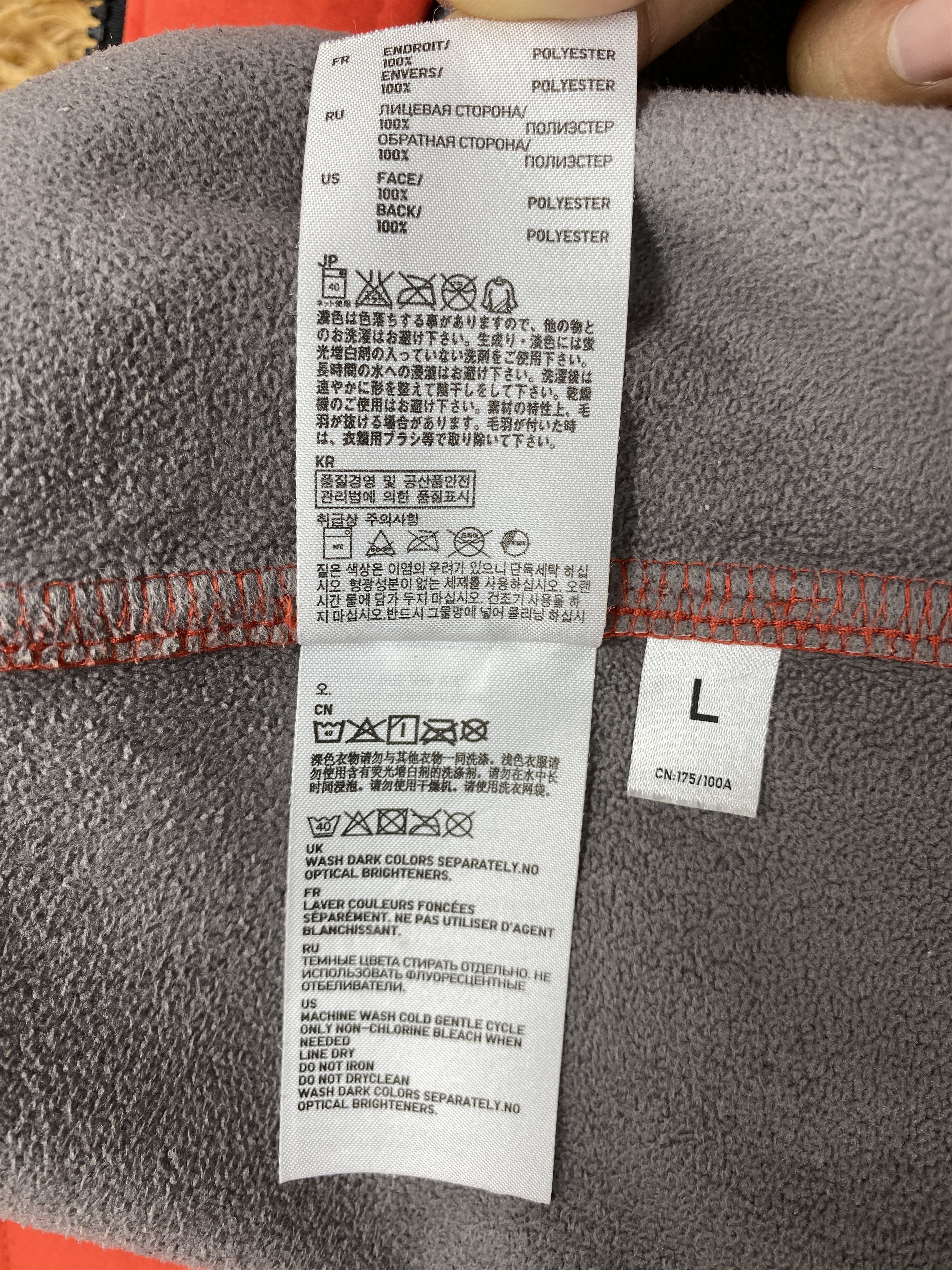 Uniqlo Vintage Uniqlo Hoodie Fleece Lining Jacket J2000 Size US S / EU 44-46 / 1 - 9 Thumbnail