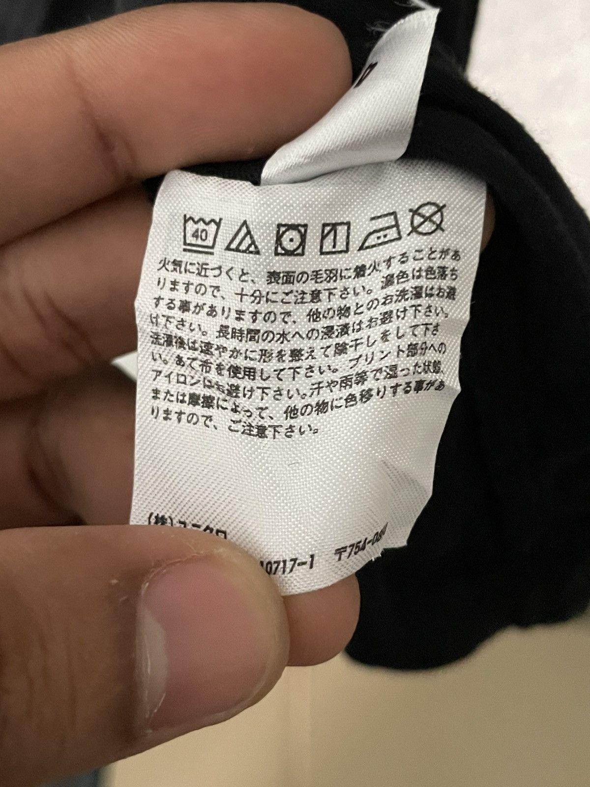 Anime Jujutsu Kaisen Japanese Manga Series Uniqlo T Shirt Size US L / EU 52-54 / 3 - 12 Thumbnail