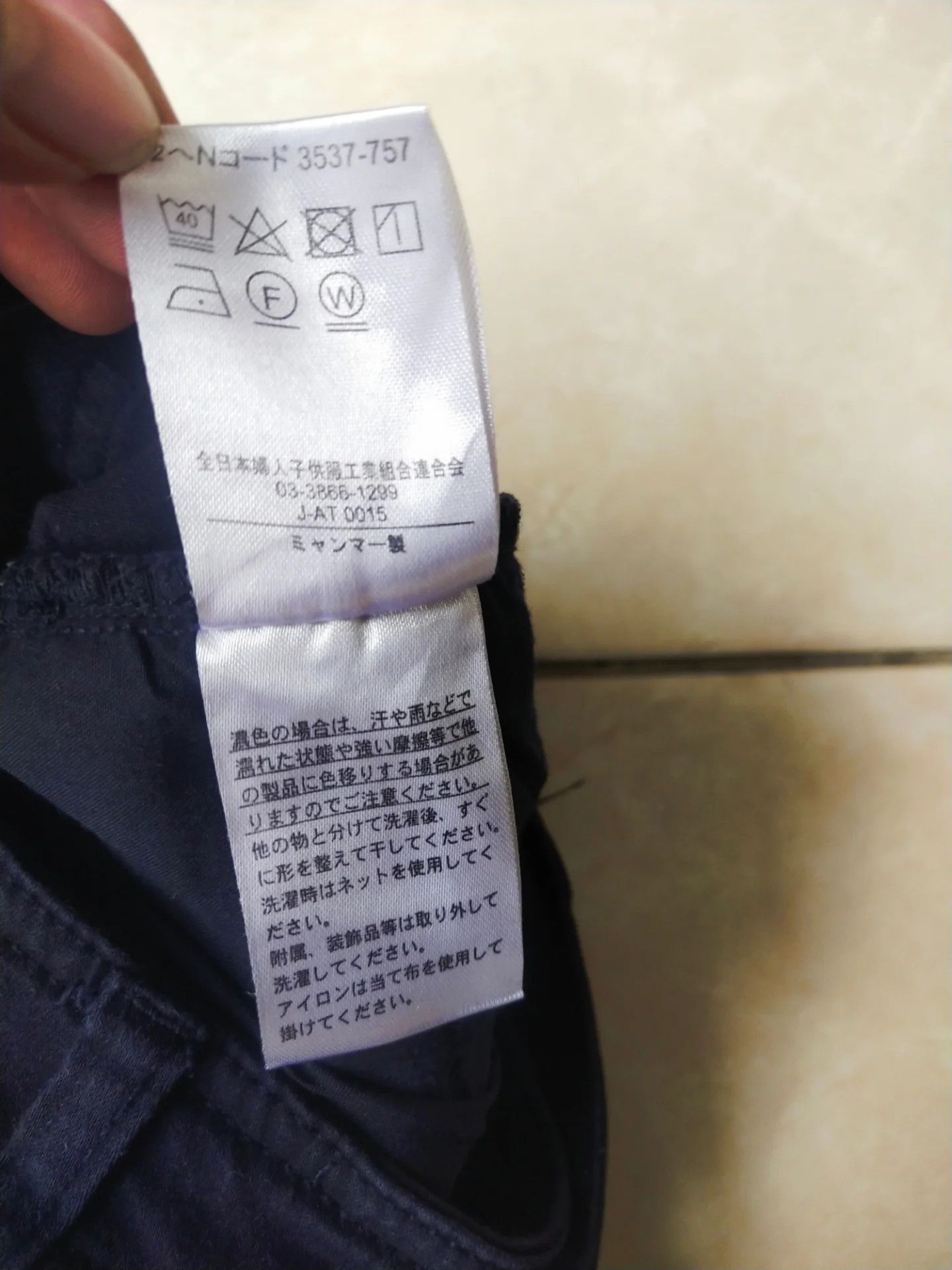 Hiroko Koshino Homme HK Works London Slim Fit Longsleeve Pants Size 27" / US 4 / IT 40 - 10 Thumbnail