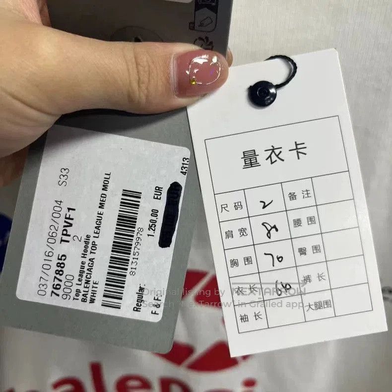 Balenciaga balenciaga White letter logo print hooded sweatshirt. Size US M / EU 48-50 / 2 - 4 Thumbnail
