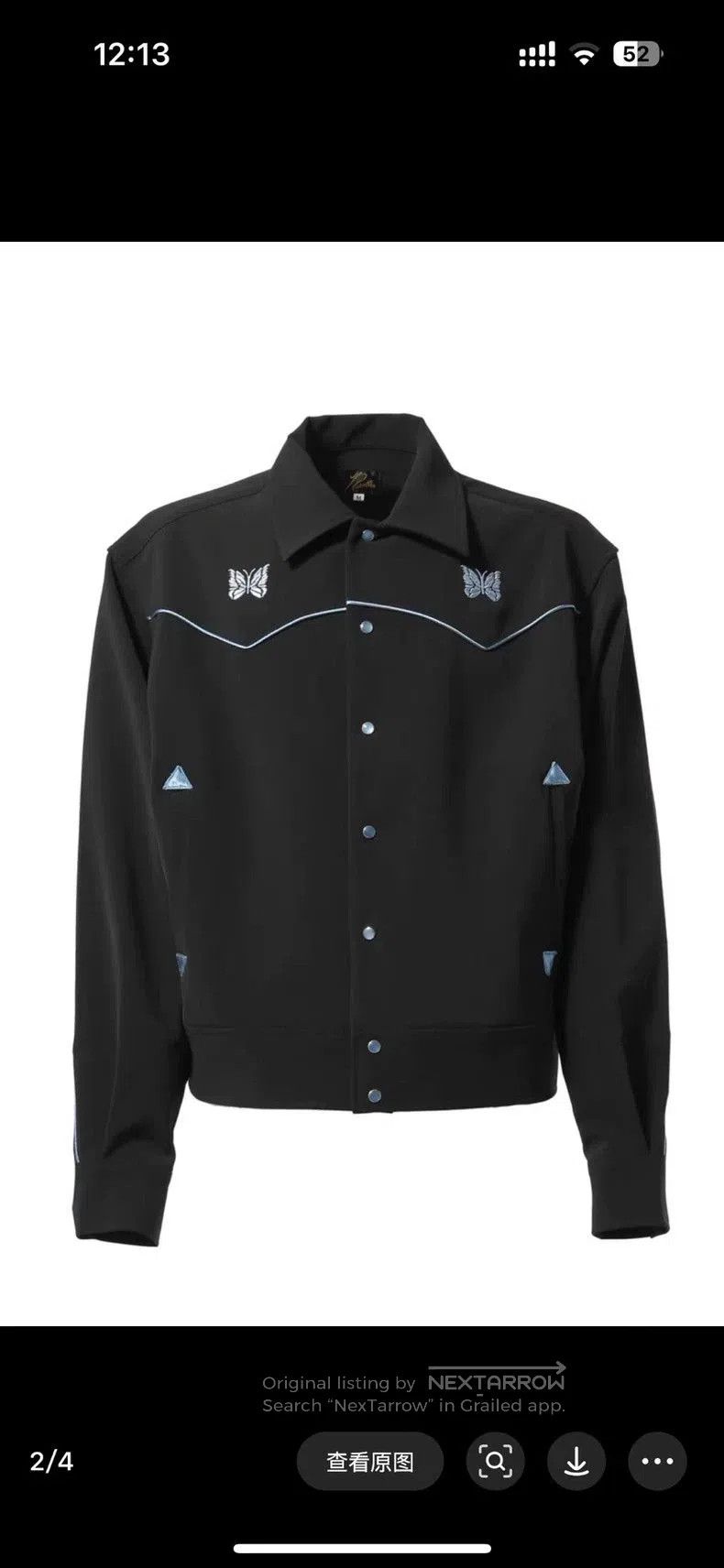 Needles Needles 23SS Palace Jacket Black Blue - dmc. Size US L / EU 52-54 / 3 - 6 Thumbnail