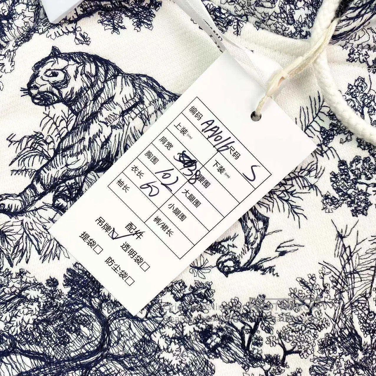 Dior Dior Jungle Zoo printed hooded sweatshirt| Size S / US 4 / IT 40 - 6 Thumbnail