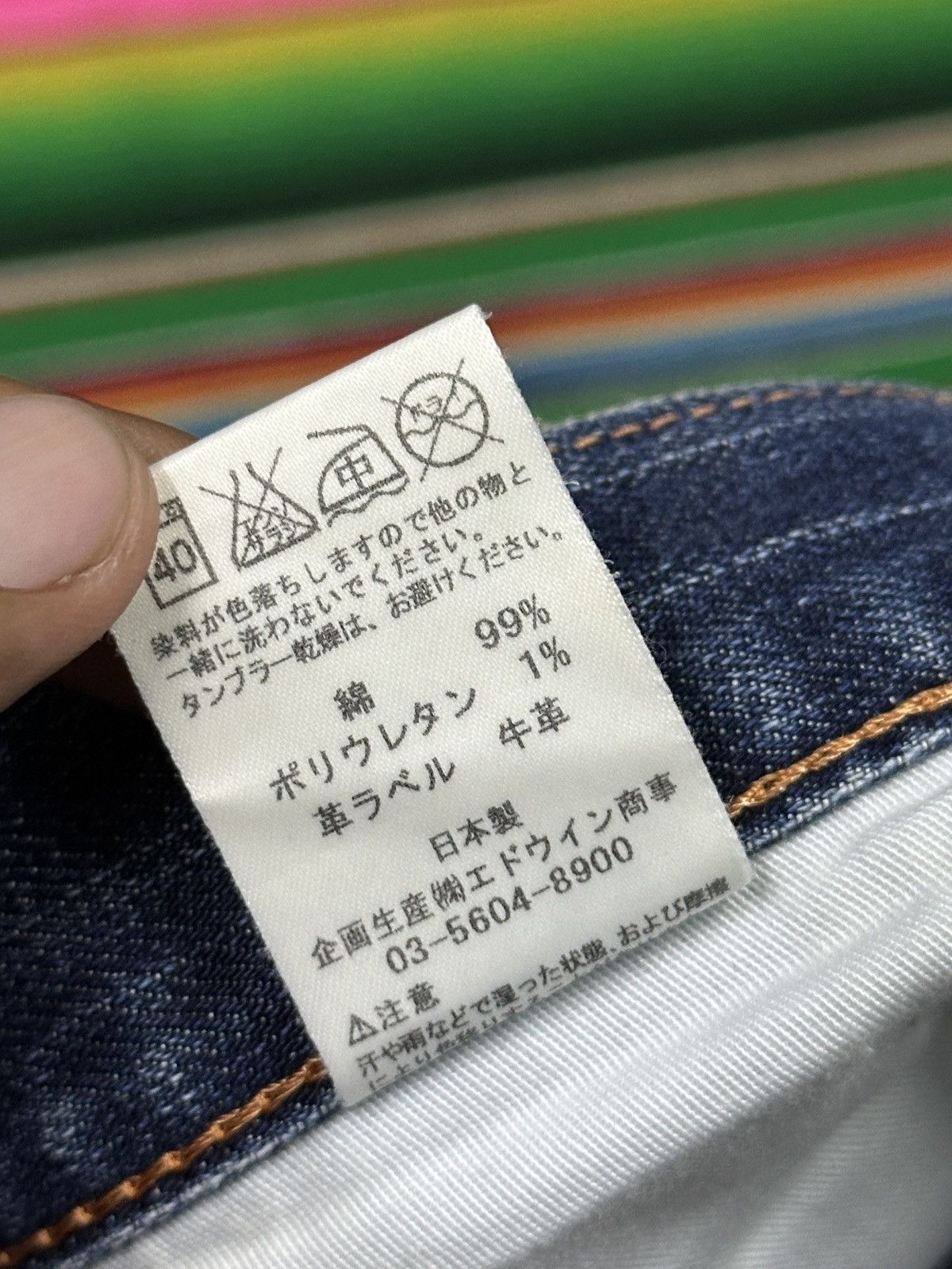 Japanese Brand Japanese Brand Edwin💥 Lot 503 Straight Legs 💥 Size US 34 / EU 50 - 6 Thumbnail