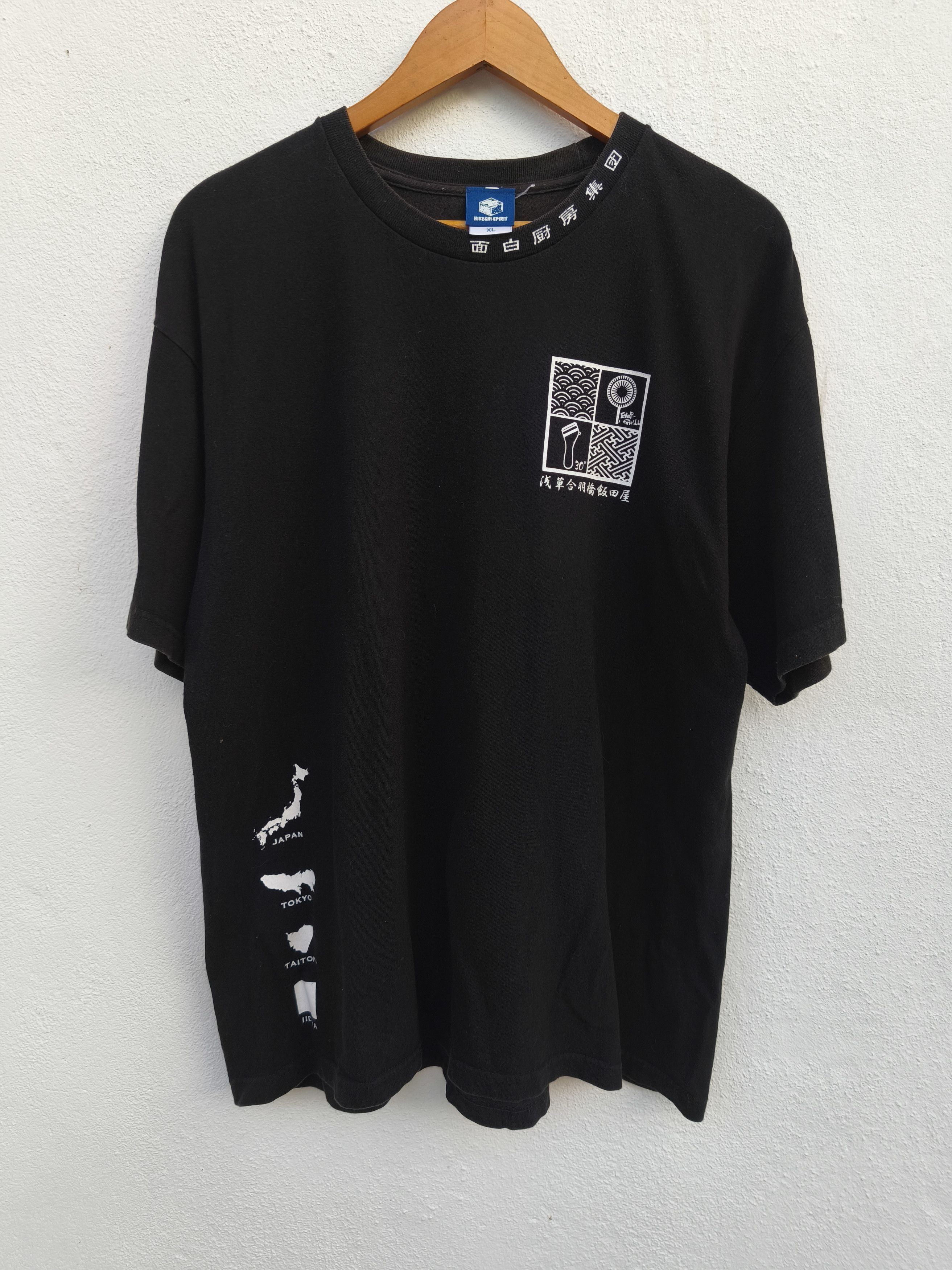 Japanese Brand 🔥 Vintage Japanese t shirt Asakusa Kappabashi Size US L / EU 52-54 / 3 - 6 Thumbnail