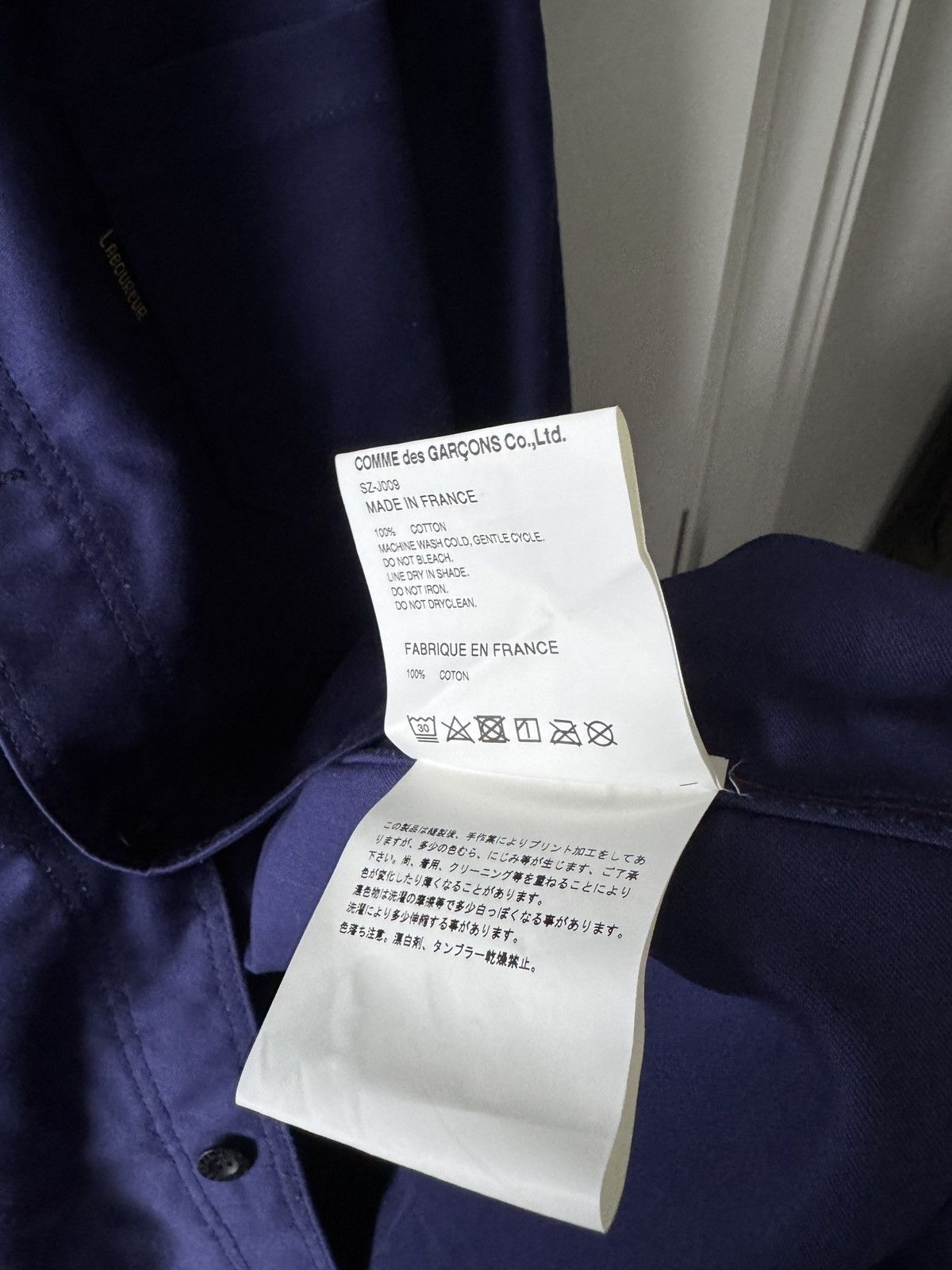Junya Watanabe × Le Laboureur CDG x Le Laboureur French Workers Long Jacket Size US XL / EU 56 / 4 - 6 Thumbnail
