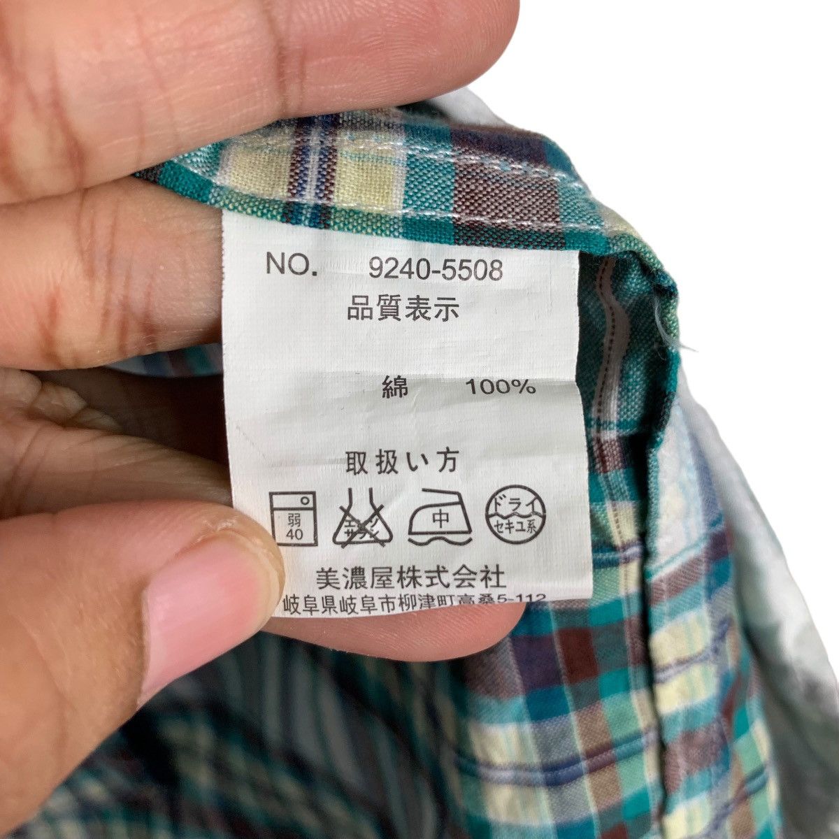 Converse CONVERSE GREEN CHECKED SHORT SLEEVE HOODIES JACKET #0196-C10 Size US L / EU 52-54 / 3 - 18 Thumbnail