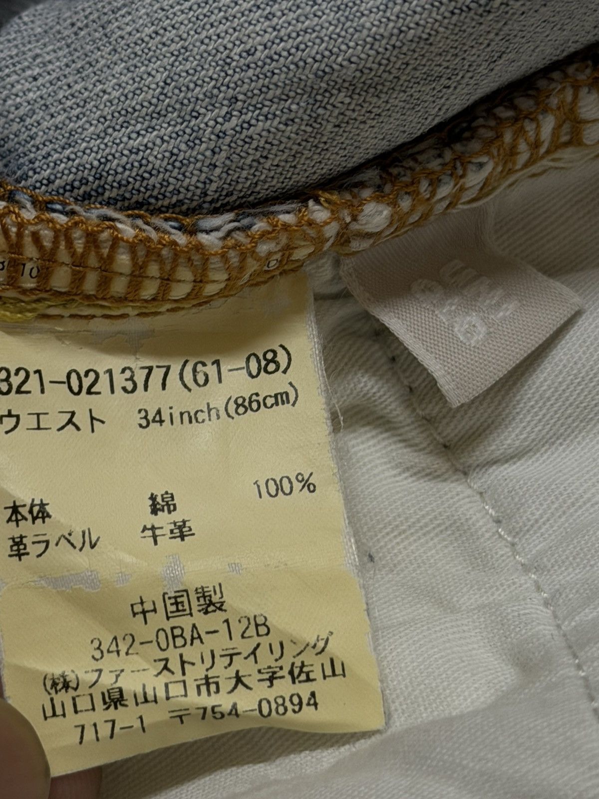Uniqlo Vintage Y2K Japanese Uniqlo Blue Faded Wash Wide Leg Baggy Size US 34 / EU 50 - 7 Thumbnail