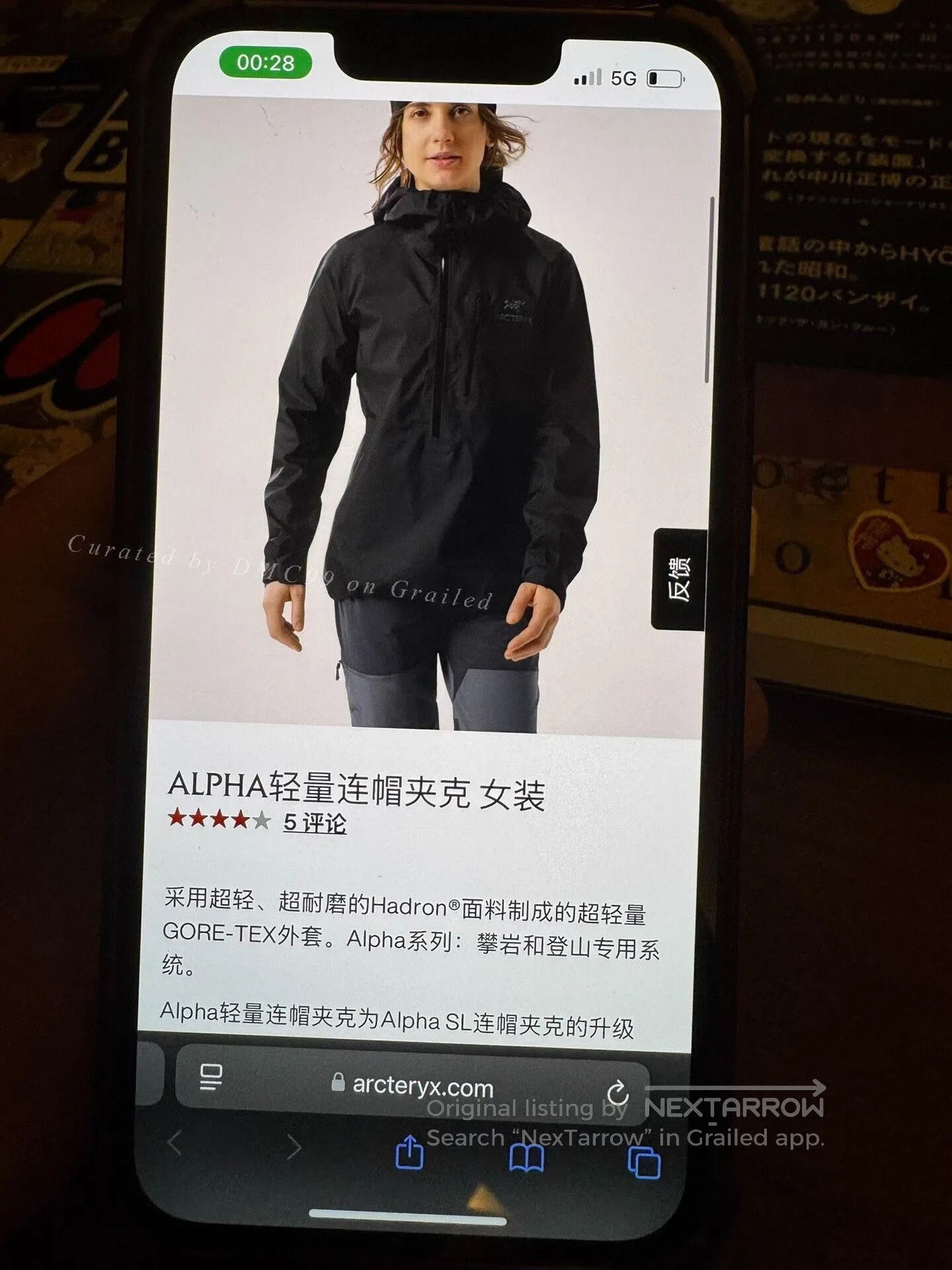 Arc'teryx Arcteryx Women's Alpha Lightweight Anorak. Size S / US 4 / IT 40 - 8 Thumbnail