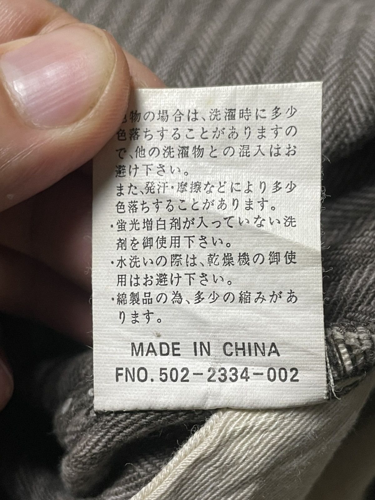 Japanese Brand × Vintage Vintage LOUIS CHAVLON Stripes Denim Pants (112) Size US 33 - 8 Thumbnail