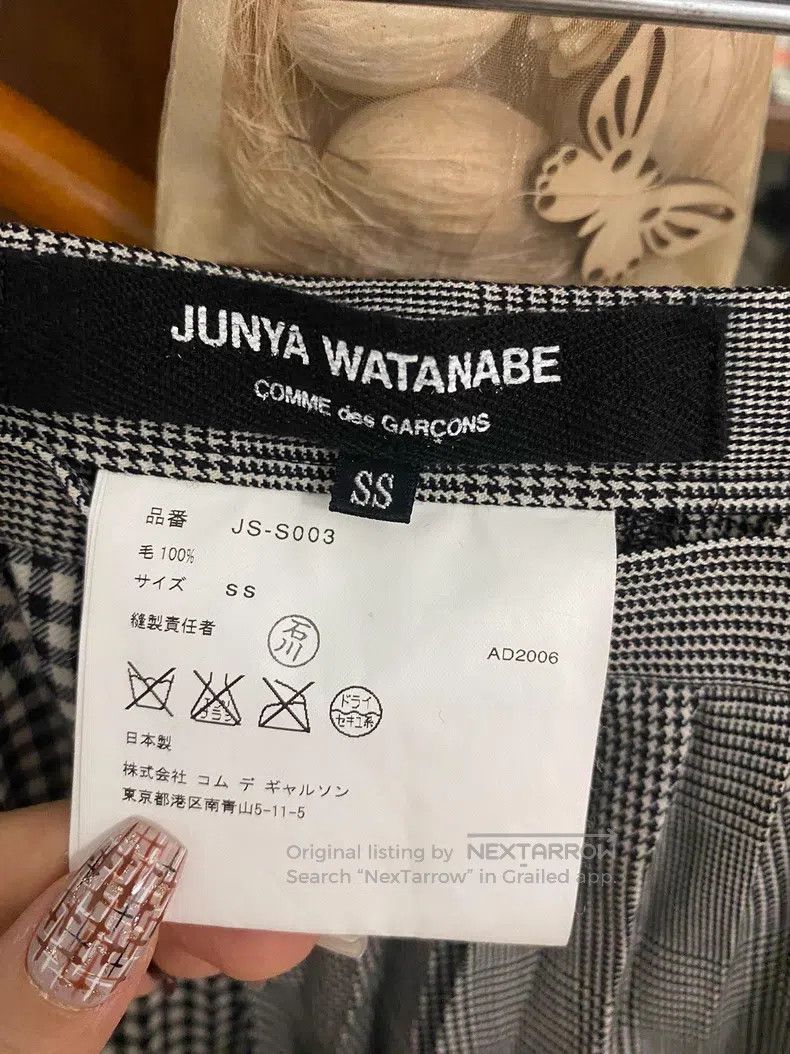 Junya Watanabe Junya Watanabe size XS Skirt Size 25" / US 0 / IT 36 - 3 Thumbnail