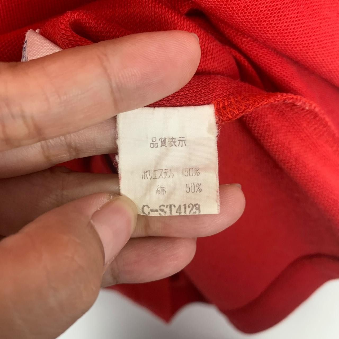 Vintage Vintage 80’ NISSAN TURBO NISMO Staff Uniform Polo Tee Shirt Size US S / EU 44-46 / 1 - 6 Thumbnail