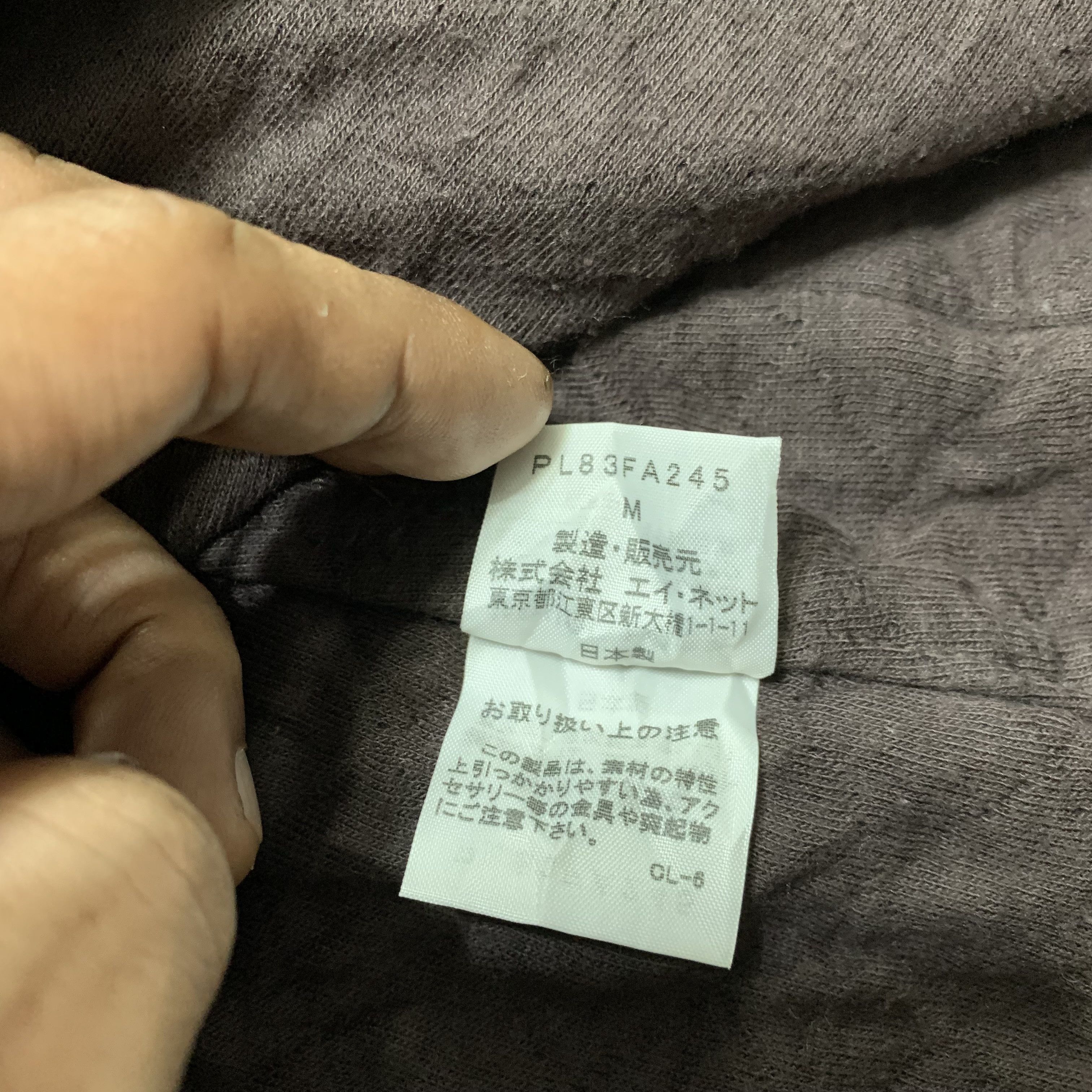 Issey Miyake Issey Miyake Plantation Jacket Size M / US 6-8 / IT 42-44 - 10 Thumbnail