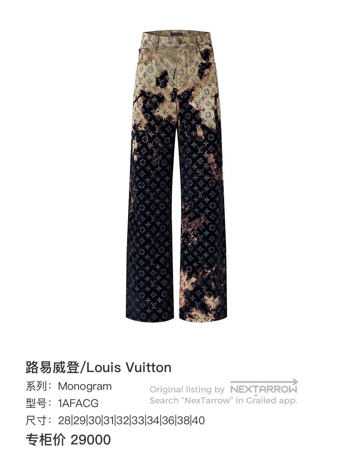 Louis Vuitton Louis Vuitton Faded Fire Cloud Denim Pants. Size US 34 / EU 50 - 6 Thumbnail