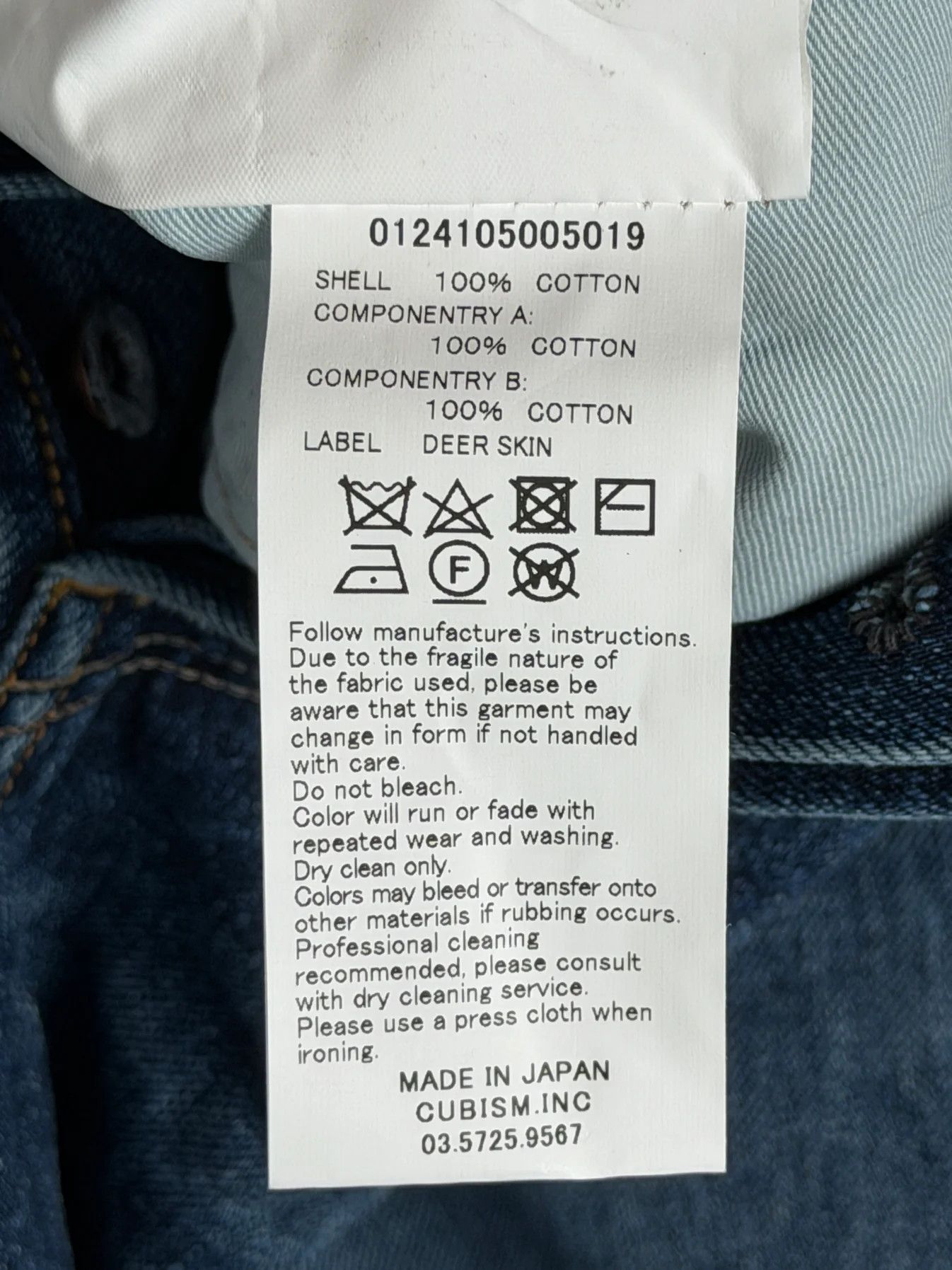 Visvim SS24 Social Sculpture 11 Dry-23 Size US 36 / EU 52 - 15 Thumbnail