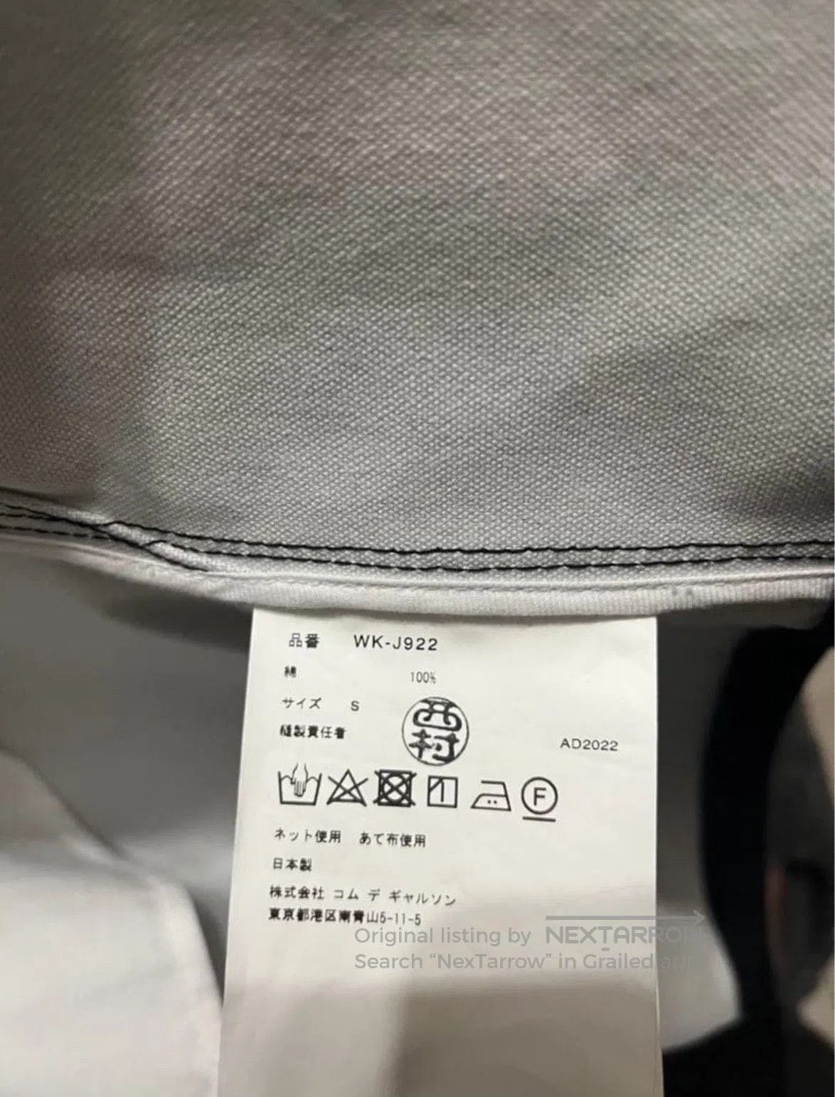Comme des Garcons COMME des GARCONS x BerBerJin BATES Riders Jacket. Size US S / EU 44-46 / 1 - 9 Thumbnail