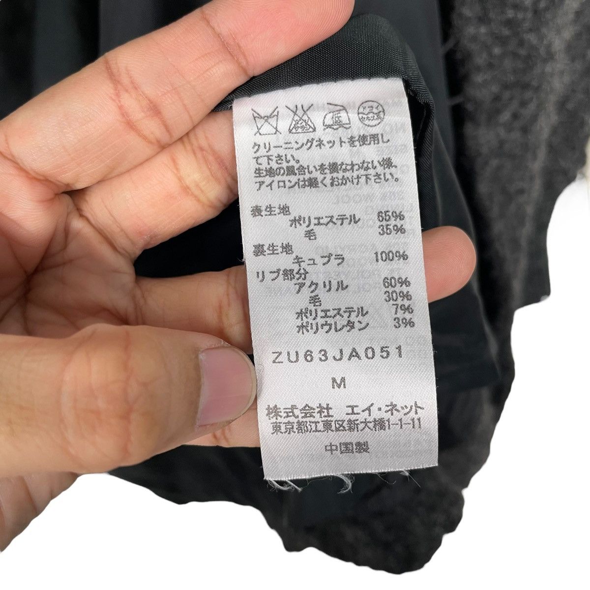 Zucca Zucca Hooded Black Jacket Size US M / EU 48-50 / 2 - 17 Thumbnail