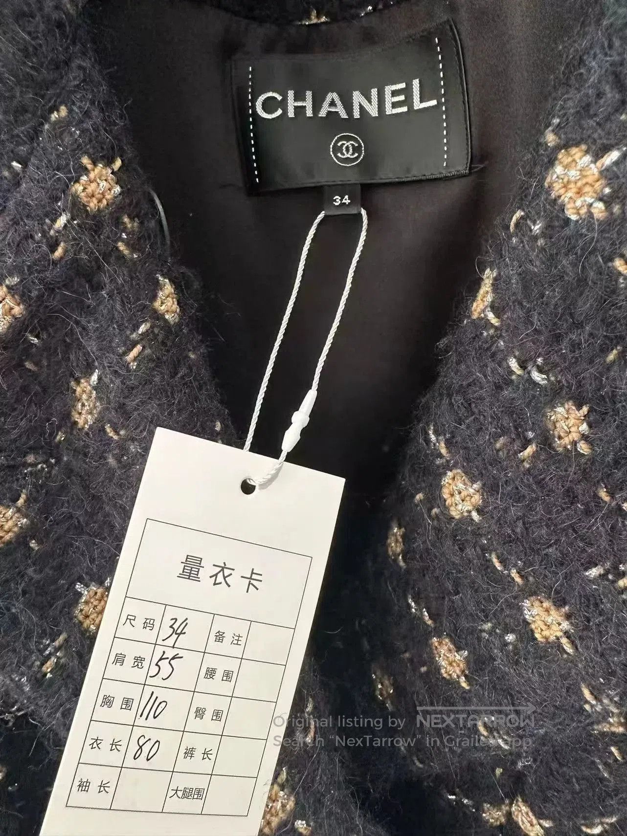 Chanel Chanel Wool Coat from Snowy Collection. Size XS / US 0-2 / IT 36-38 - 4 Thumbnail